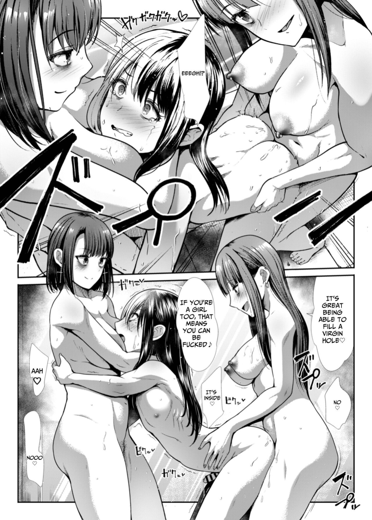 [Takemasaya (Takemasa Takeshi)] DANGEROUS BITCHS ~ jiraina boku no shiboritora rekkusu ~ | DANGEROUS BITCHS ~My Cumsuckery Sex Story~ [Anamio Animus]