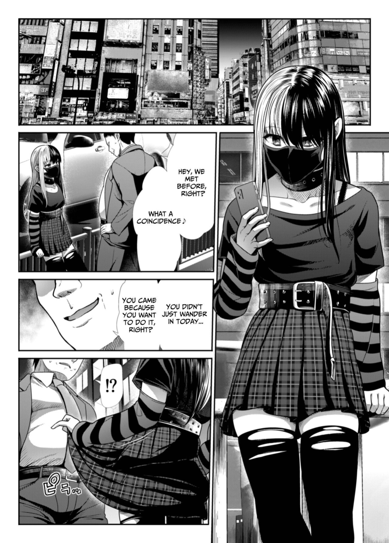 [Takemasaya (Takemasa Takeshi)] DANGEROUS BITCHS ~ jiraina boku no shiboritora rekkusu ~ | DANGEROUS BITCHS ~My Cumsuckery Sex Story~ [Anamio Animus]