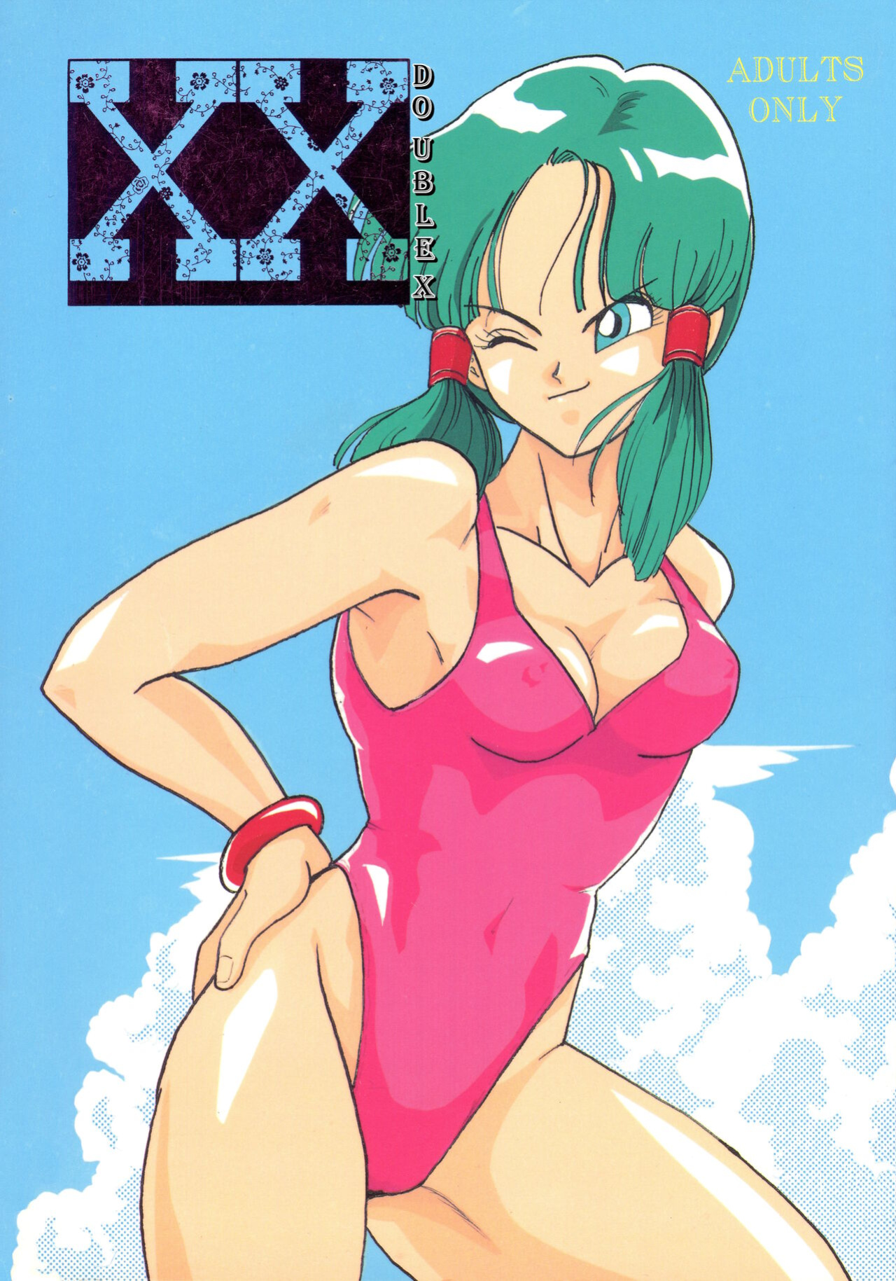 (C44) [Chirigami Goya, Fusuma go Ten (Shoji Hariko)] XX (Dragon Ball Z) Excavateur]
