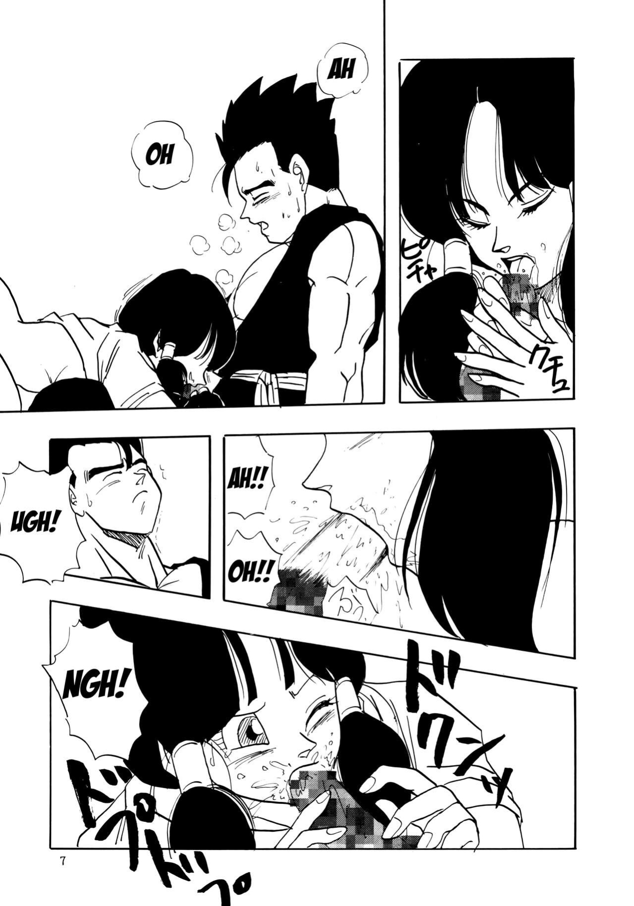 (C44) [Chirigami Goya, Fusuma go Ten (Shoji Hariko)] XX (Dragon Ball Z) Excavateur]