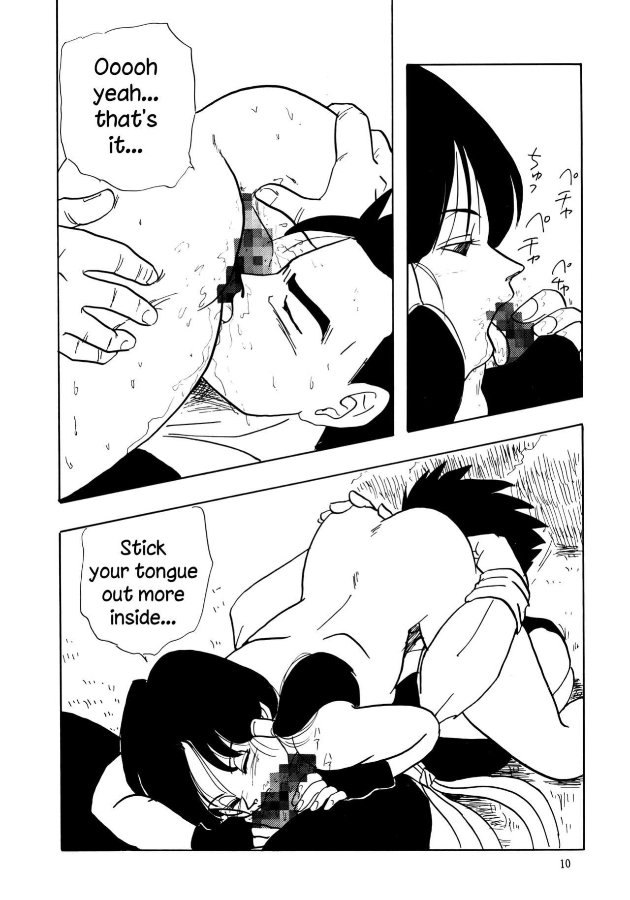 (C44) [Chirigami Goya, Fusuma go Ten (Shoji Hariko)] XX (Dragon Ball Z) Excavateur]