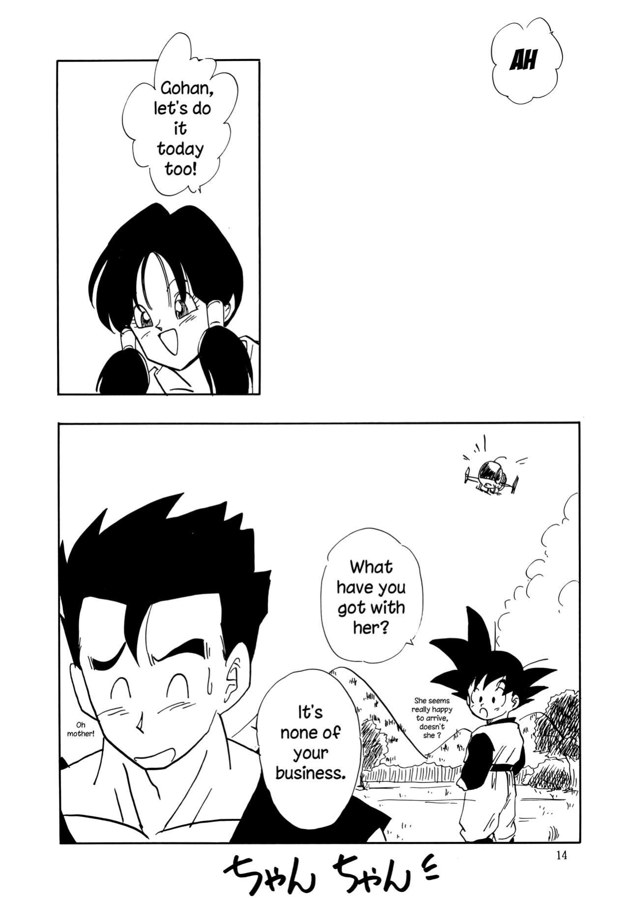 (C44) [Chirigami Goya, Fusuma go Ten (Shoji Hariko)] XX (Dragon Ball Z) Excavateur]