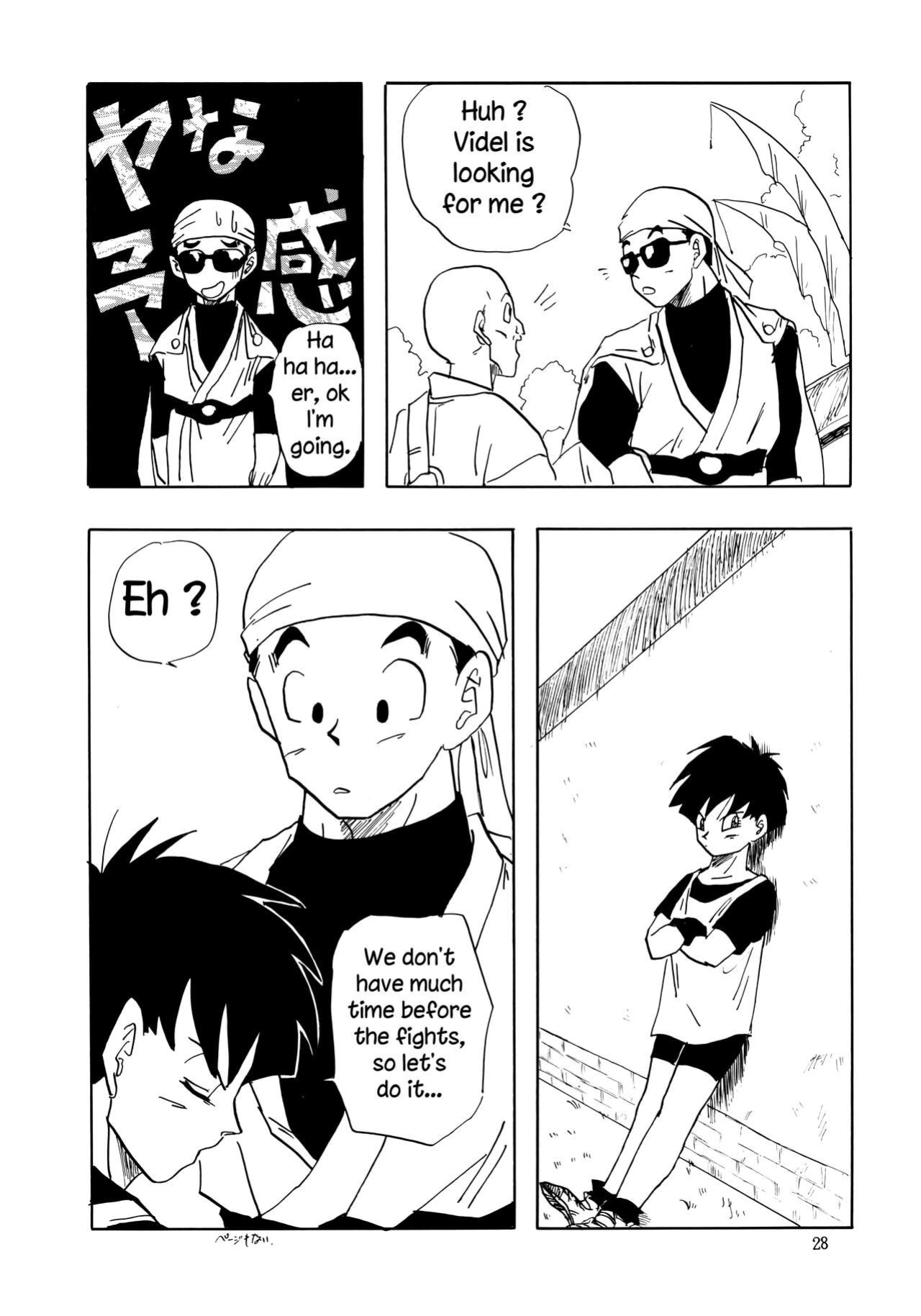 (C44) [Chirigami Goya, Fusuma go Ten (Shoji Hariko)] XX (Dragon Ball Z) Excavateur]
