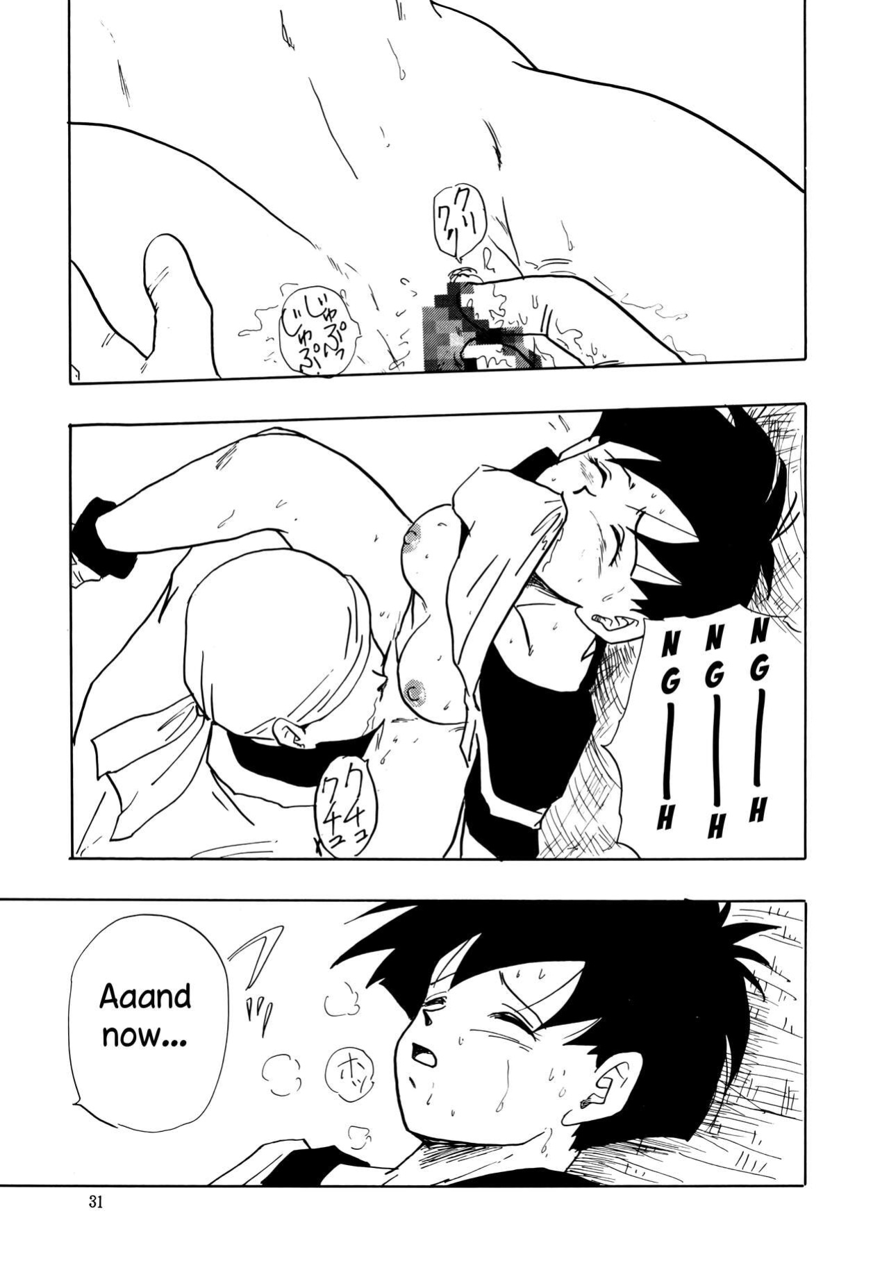 (C44) [Chirigami Goya, Fusuma go Ten (Shoji Hariko)] XX (Dragon Ball Z) Excavateur]