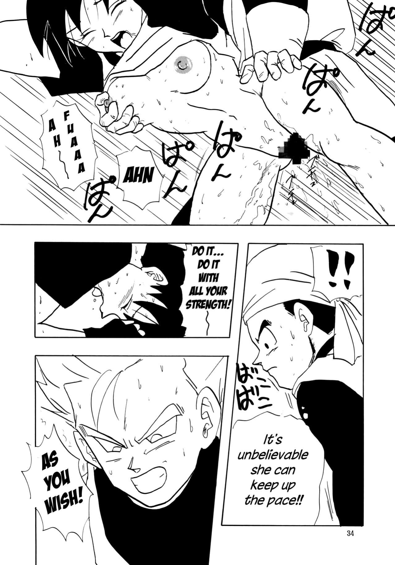 (C44) [Chirigami Goya, Fusuma go Ten (Shoji Hariko)] XX (Dragon Ball Z) Excavateur]
