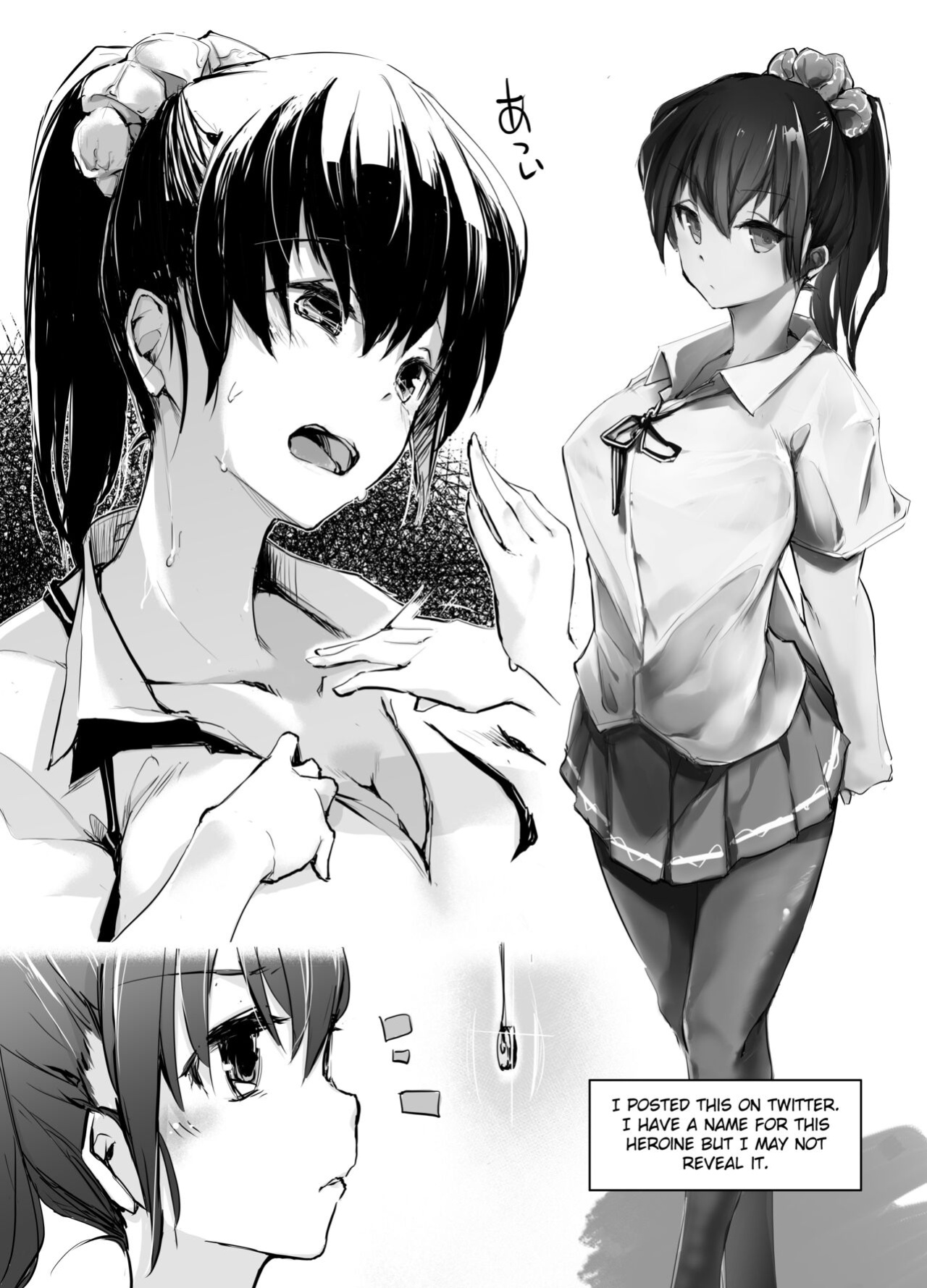 [Kaede Momiji (Shijokko)] Yuujin no Imouto ni Saiminkou o Kagasete Sunao ni Suru Hanashi [Fated Circle]