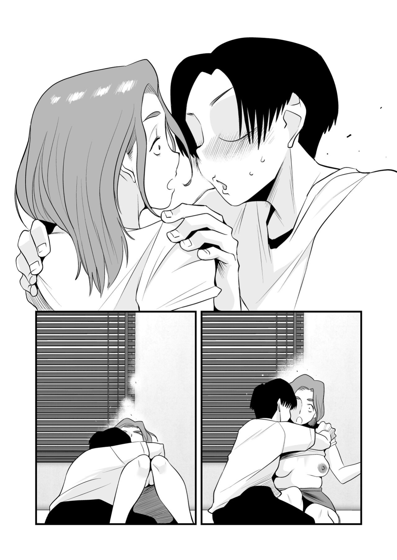 [Haitoku Sensei] Chichioya Kounin! Hasegawa-san Chi no Oyako Kankei | Father Approved! The Hasegawa's Mother-Son Relationship [ForeignOkka]