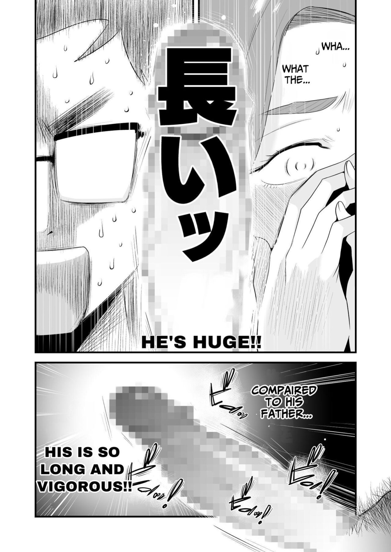 [Haitoku Sensei] Chichioya Kounin! Hasegawa-san Chi no Oyako Kankei | Father Approved! The Hasegawa's Mother-Son Relationship [ForeignOkka]
