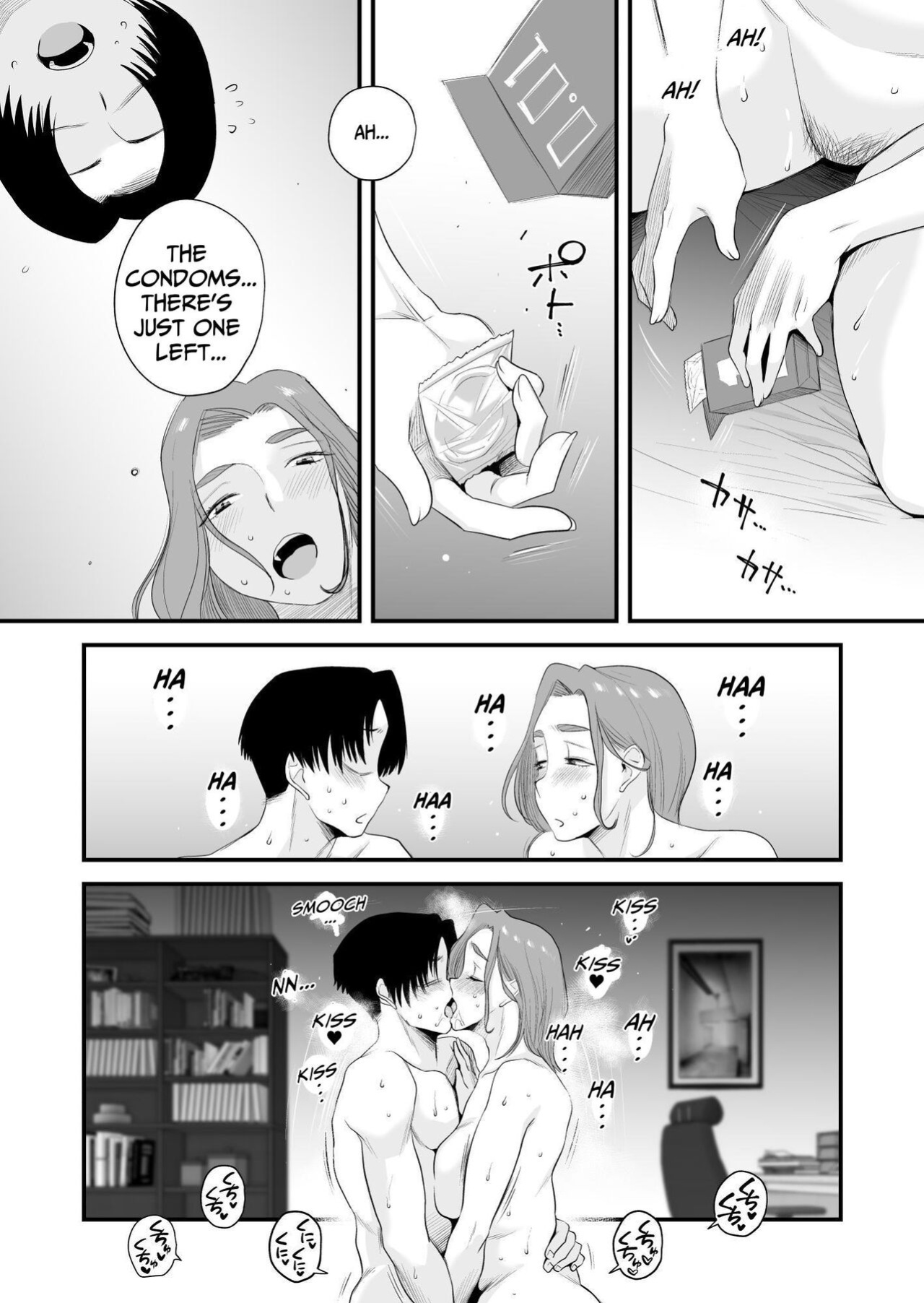 [Haitoku Sensei] Chichioya Kounin! Hasegawa-san Chi no Oyako Kankei | Father Approved! The Hasegawa's Mother-Son Relationship [ForeignOkka]
