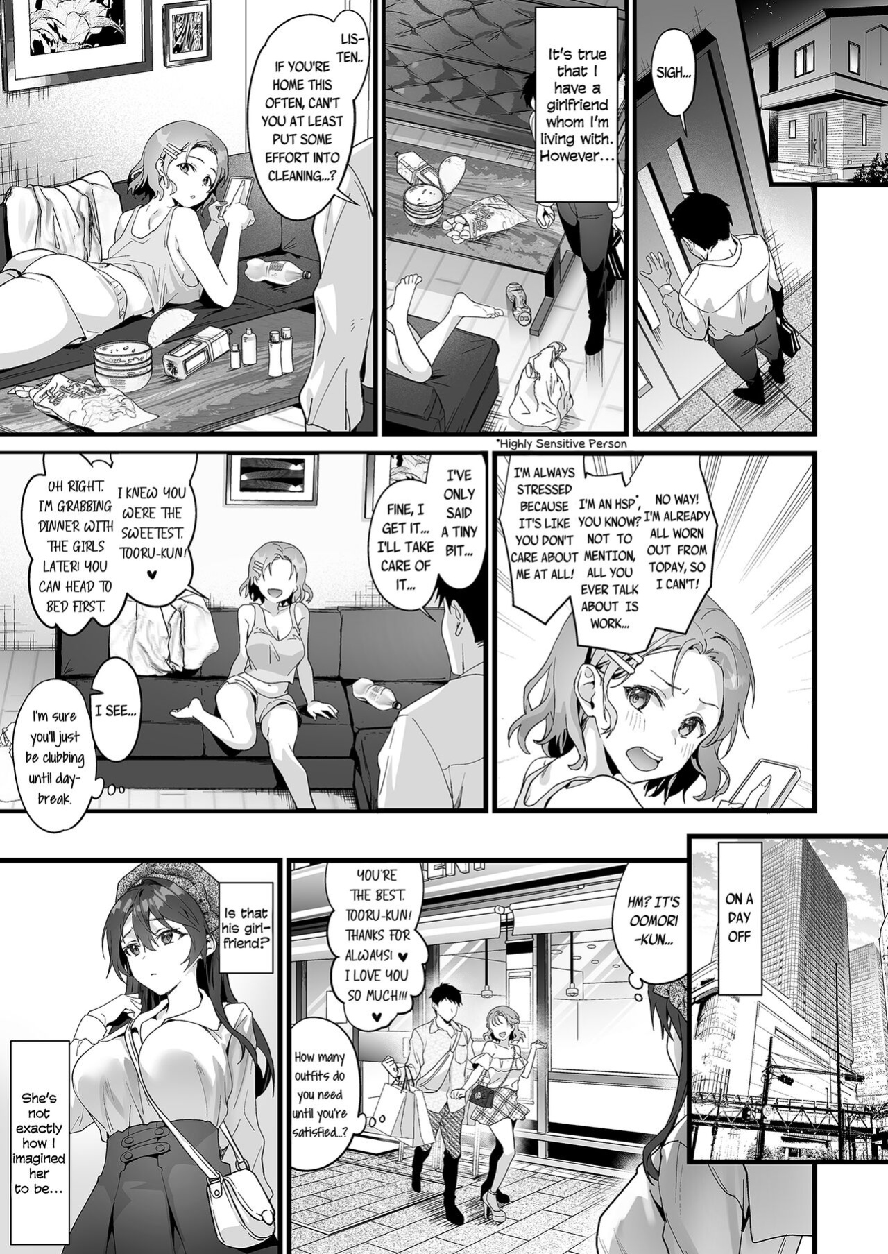 [sagejoh (sage joh)] JK Chuutai Tsuyogari Shachou ga Buka no Fusei ni Make Midara ni Koshi o Furi Netoru made