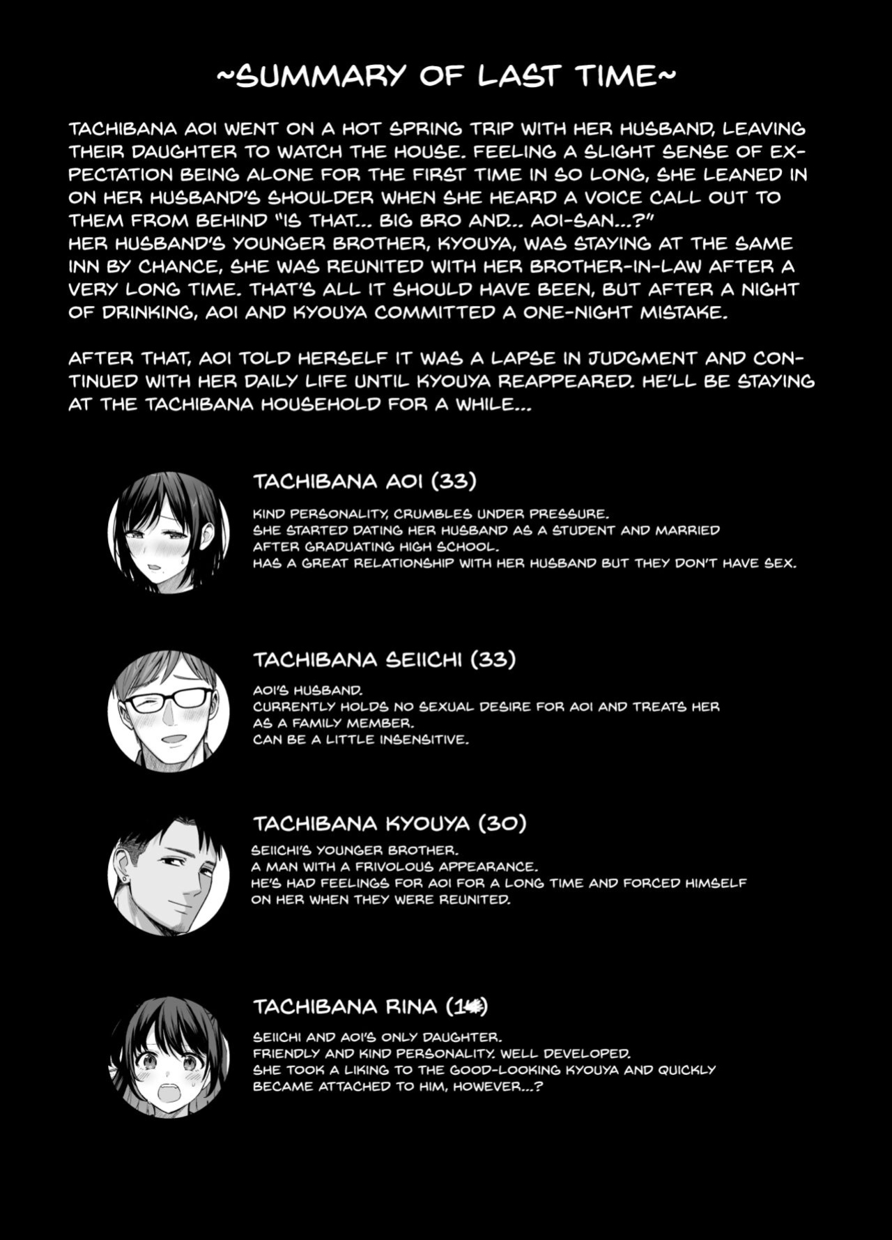 [AMAM (Ame Arare)] Mesu no Ie - Married Woman's House ~Tsuma wa Midare Ubawareru~ [SDTLs]