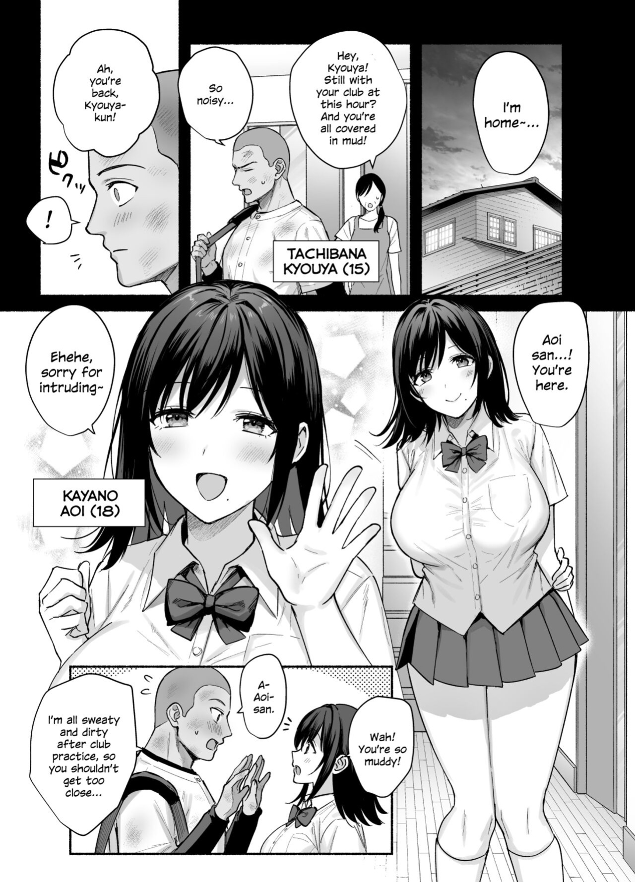 [AMAM (Ame Arare)] Mesu no Ie - Married Woman's House ~Tsuma wa Midare Ubawareru~ [SDTLs]
