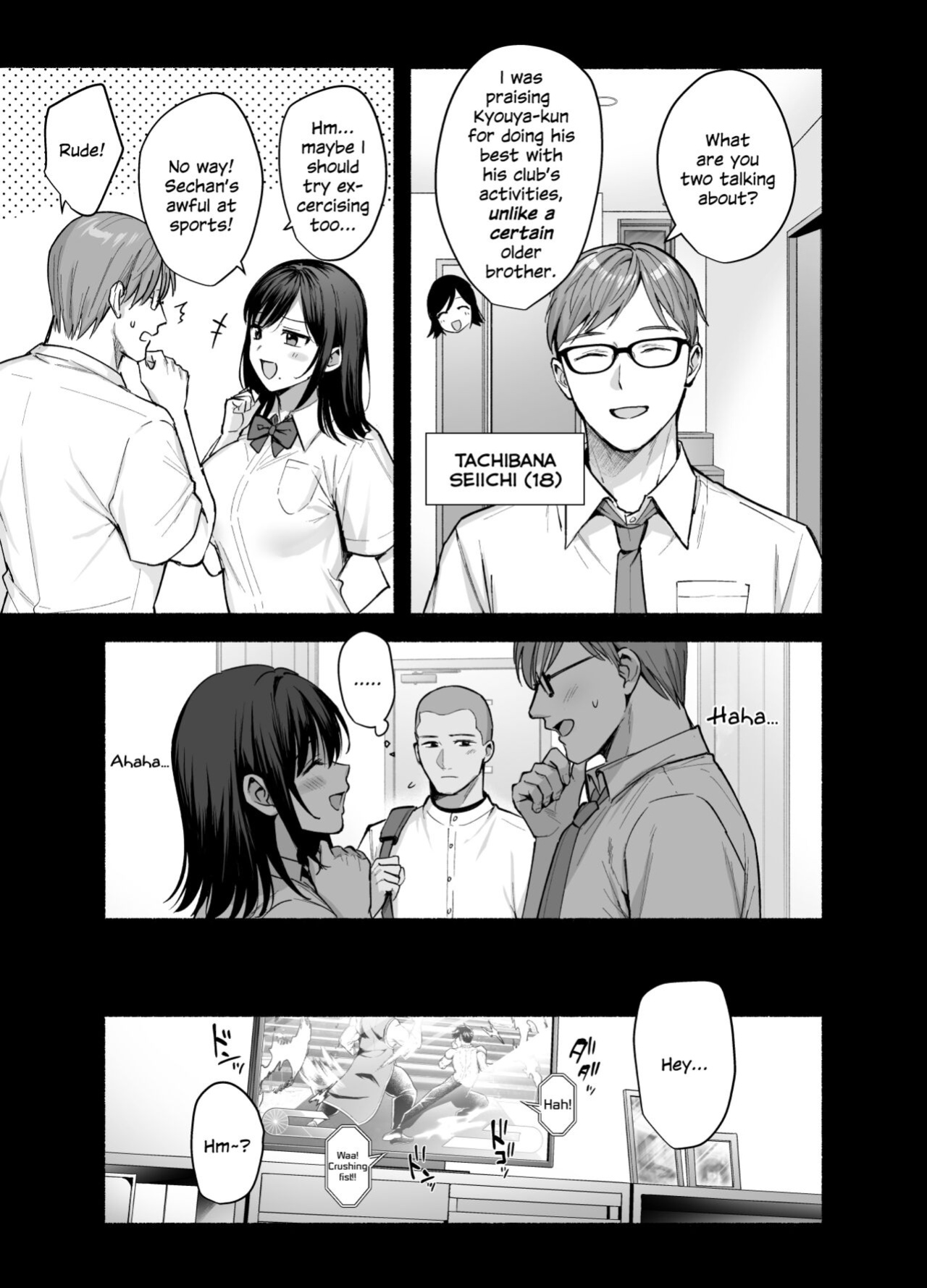 [AMAM (Ame Arare)] Mesu no Ie - Married Woman's House ~Tsuma wa Midare Ubawareru~ [SDTLs]