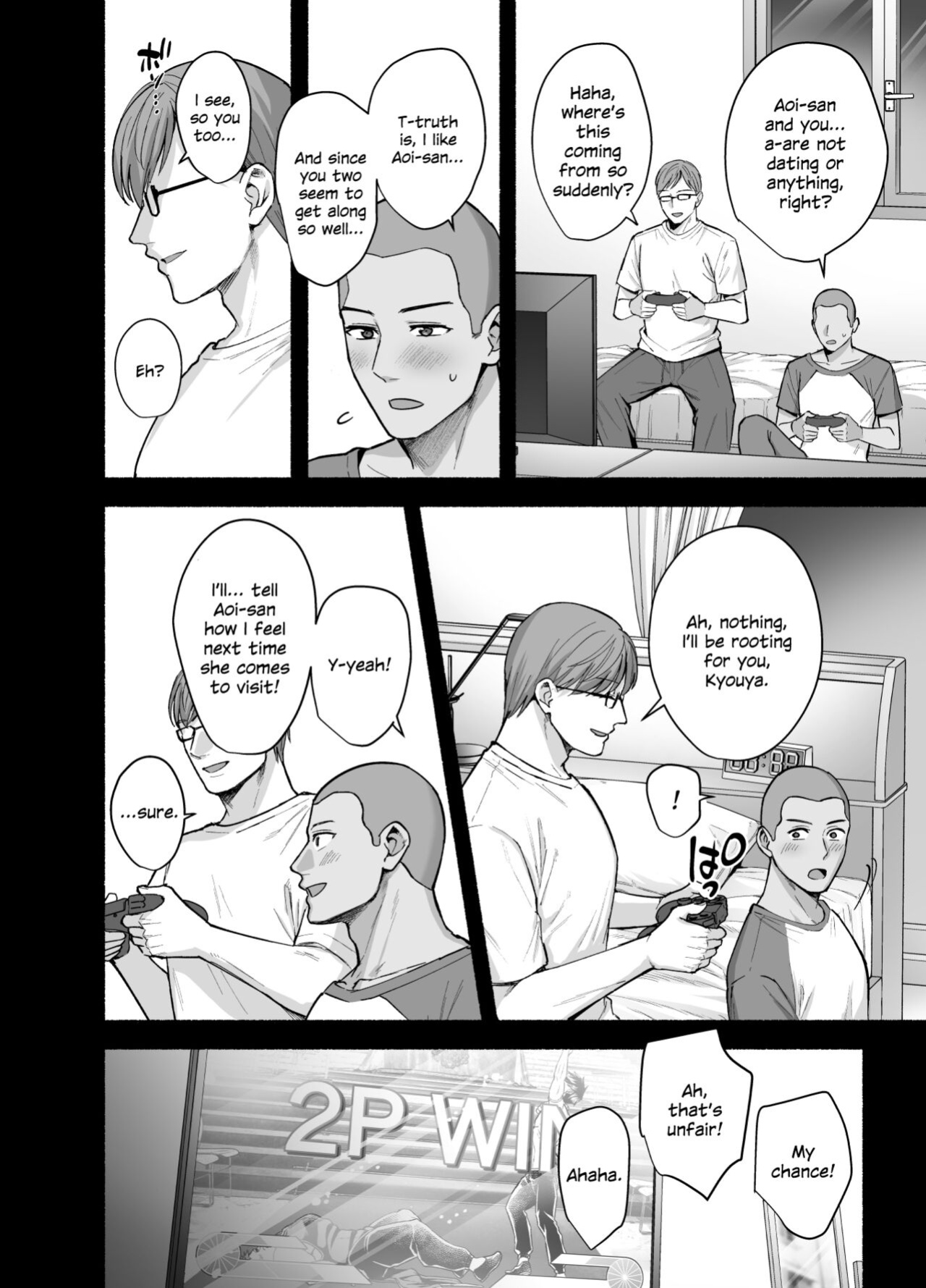 [AMAM (Ame Arare)] Mesu no Ie - Married Woman's House ~Tsuma wa Midare Ubawareru~ [SDTLs]
