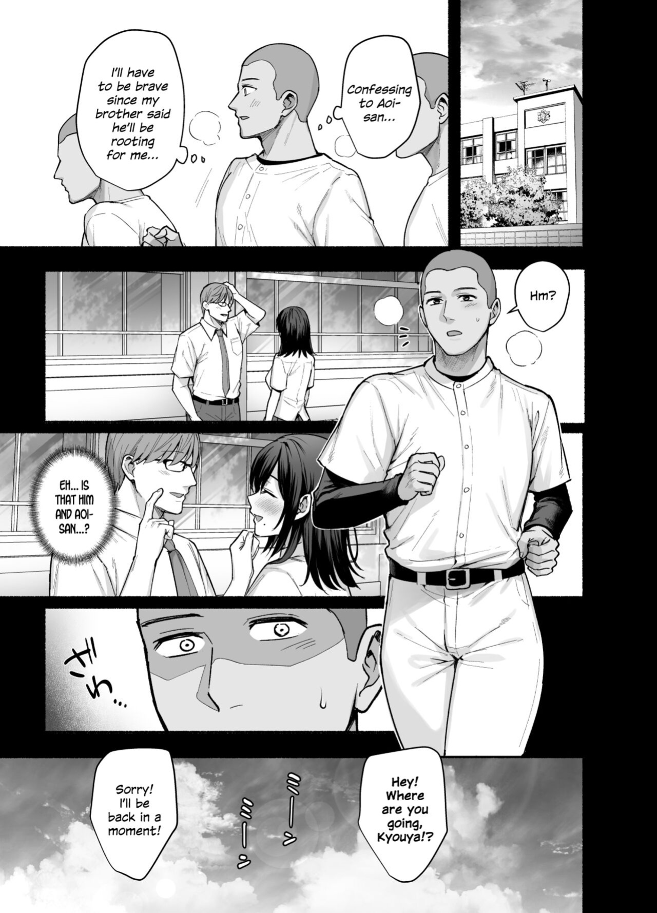 [AMAM (Ame Arare)] Mesu no Ie - Married Woman's House ~Tsuma wa Midare Ubawareru~ [SDTLs]
