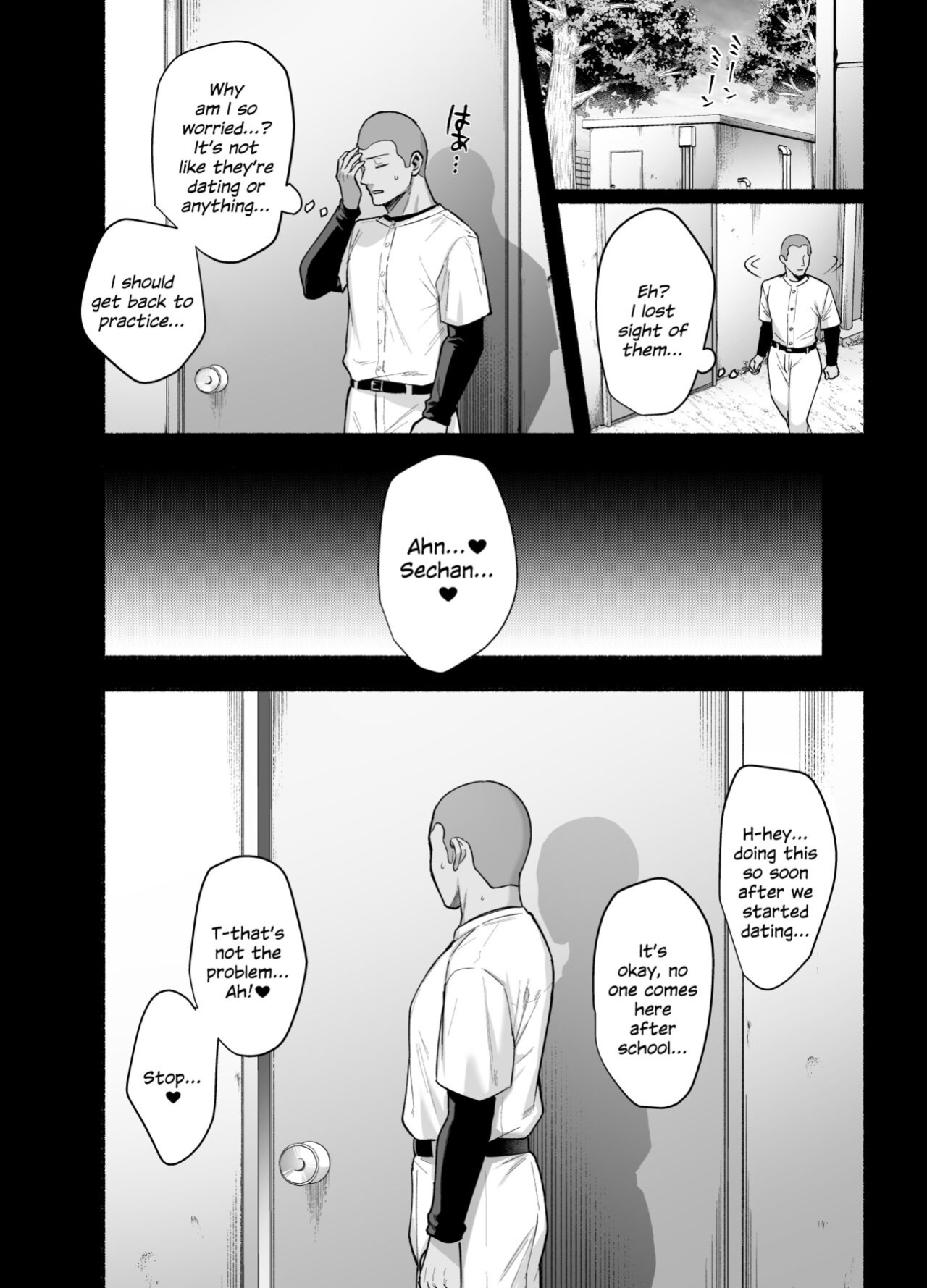 [AMAM (Ame Arare)] Mesu no Ie - Married Woman's House ~Tsuma wa Midare Ubawareru~ [SDTLs]