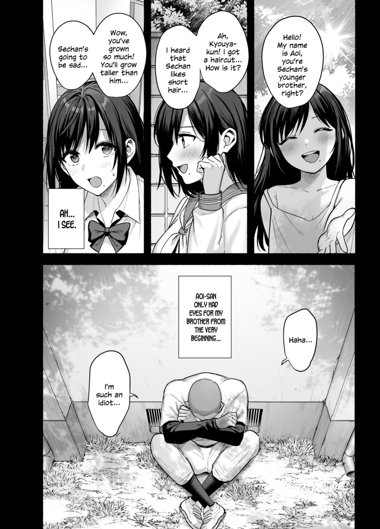[AMAM (Ame Arare)] Mesu no Ie - Married Woman's House ~Tsuma wa Midare Ubawareru~ [SDTLs]