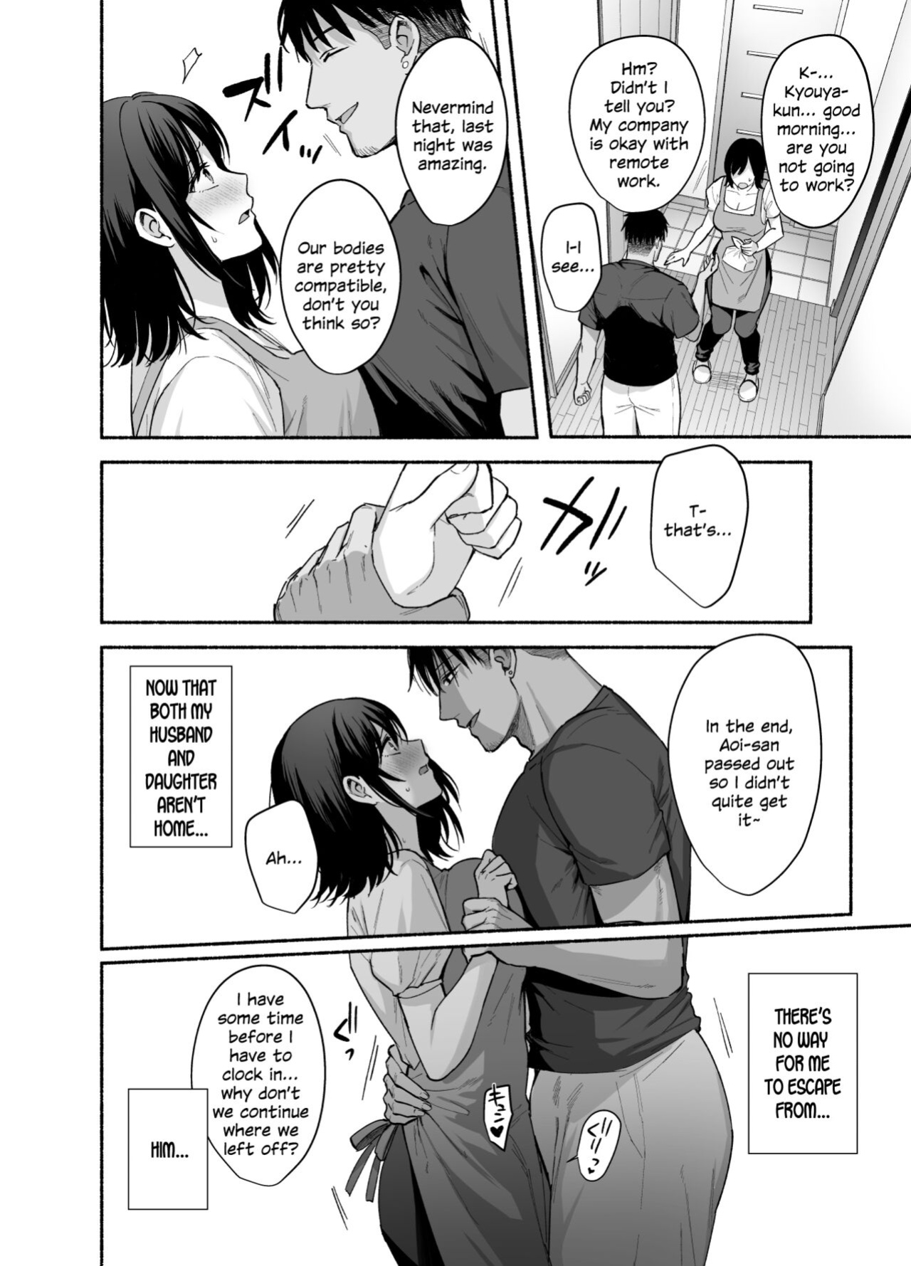 [AMAM (Ame Arare)] Mesu no Ie - Married Woman's House ~Tsuma wa Midare Ubawareru~ [SDTLs]