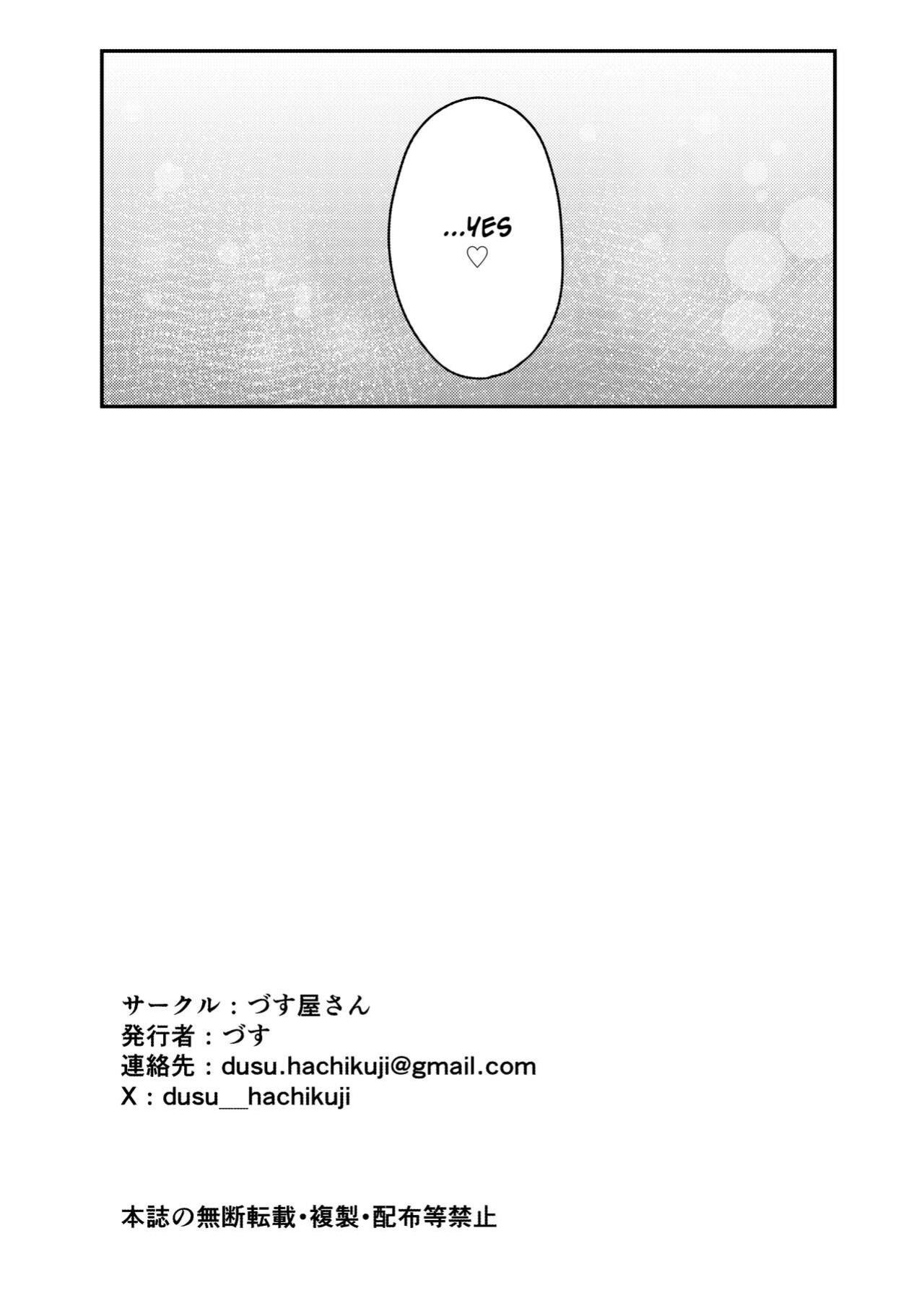 [Dusuya-san (Dusu)] Onanie yori Kimochi Ii Koto Shimasen ka (Blue Archive) [SDF]