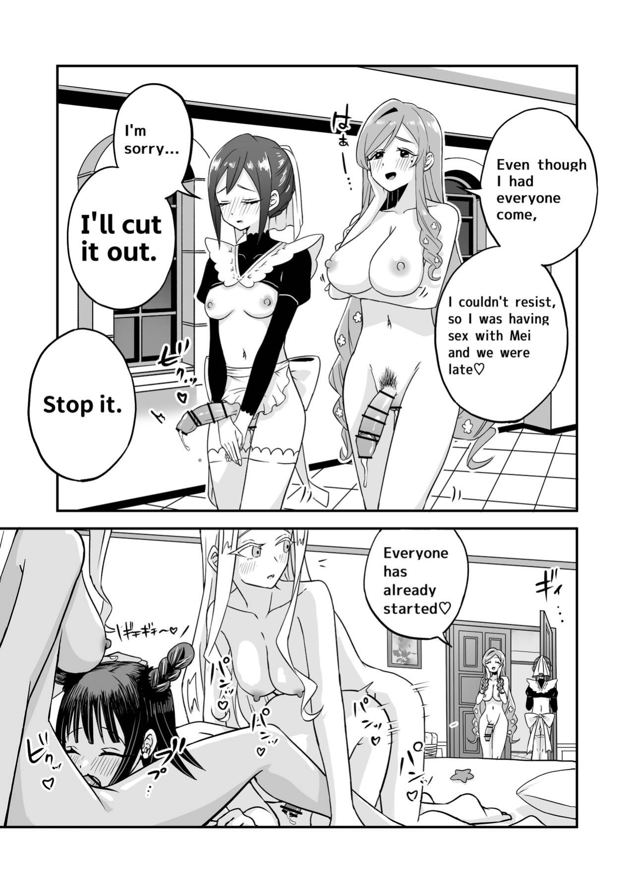 [shasha inu] Rentarō Famirī Futanari Pātī | Rentarou Family Futanari Party (Kimi no Koto ga Daidaidaidaidaisuki na 100-nin no Kanojo) [Japanese, English]