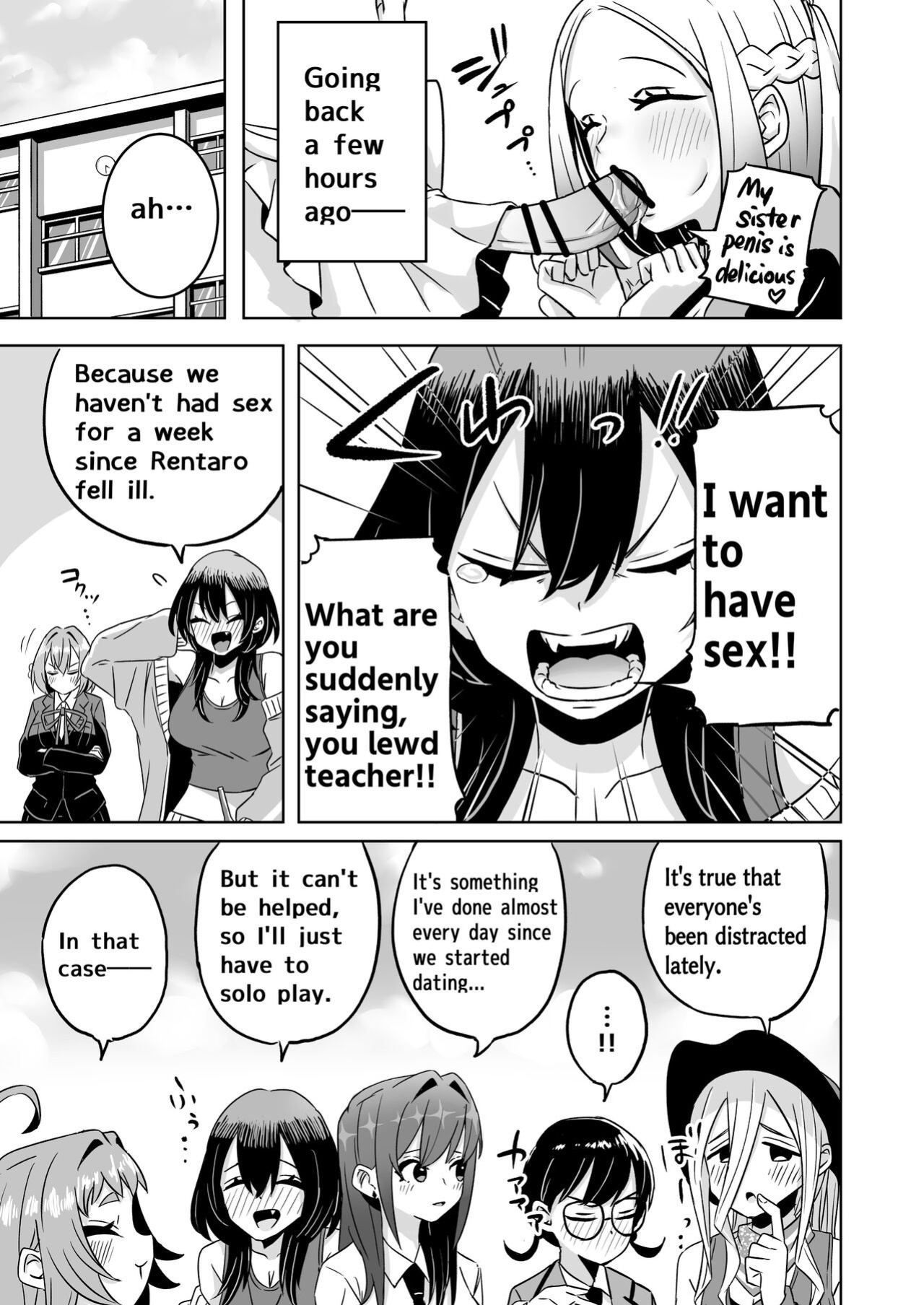 [shasha inu] Rentarō Famirī Futanari Pātī | Rentarou Family Futanari Party (Kimi no Koto ga Daidaidaidaidaisuki na 100-nin no Kanojo) [Japanese, English]