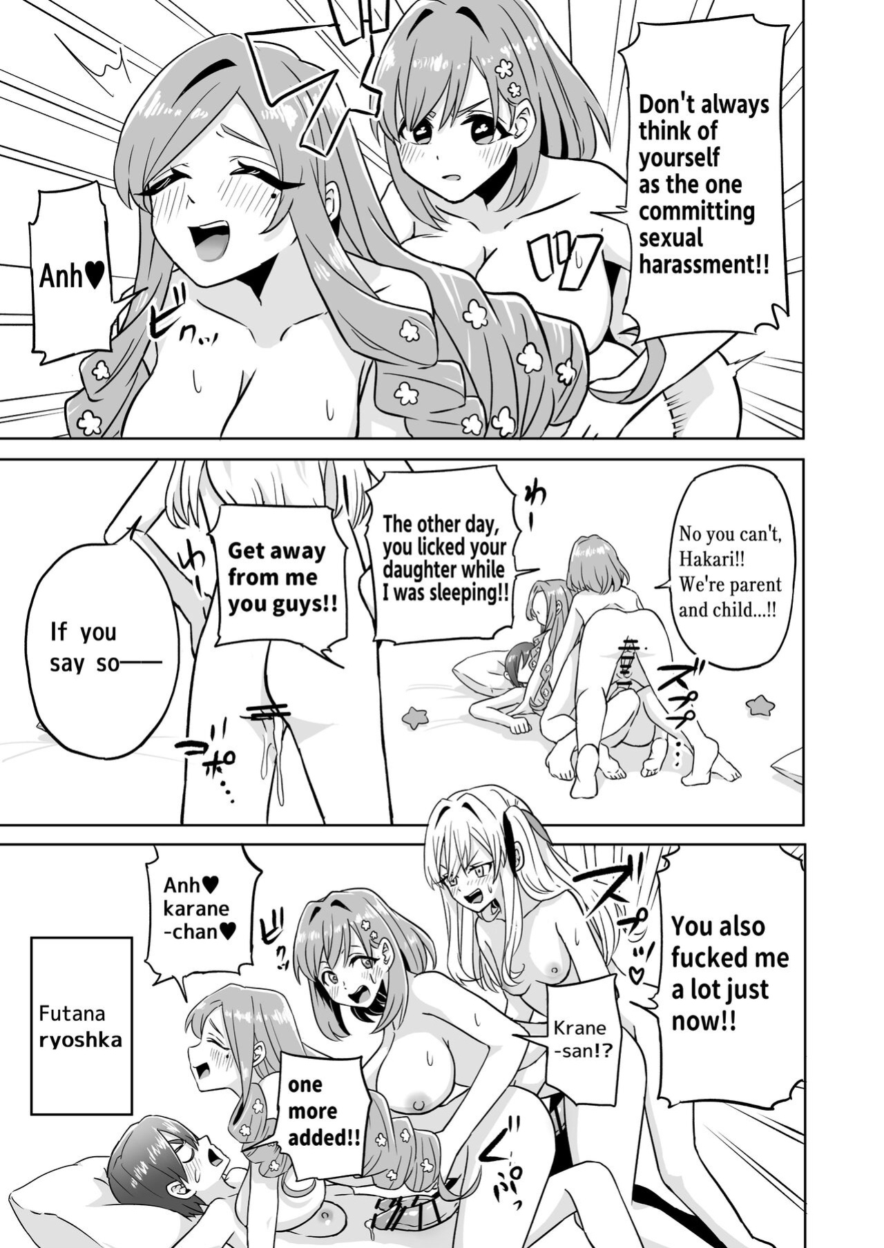 [shasha inu] Rentarō Famirī Futanari Pātī | Rentarou Family Futanari Party (Kimi no Koto ga Daidaidaidaidaisuki na 100-nin no Kanojo) [Japanese, English]