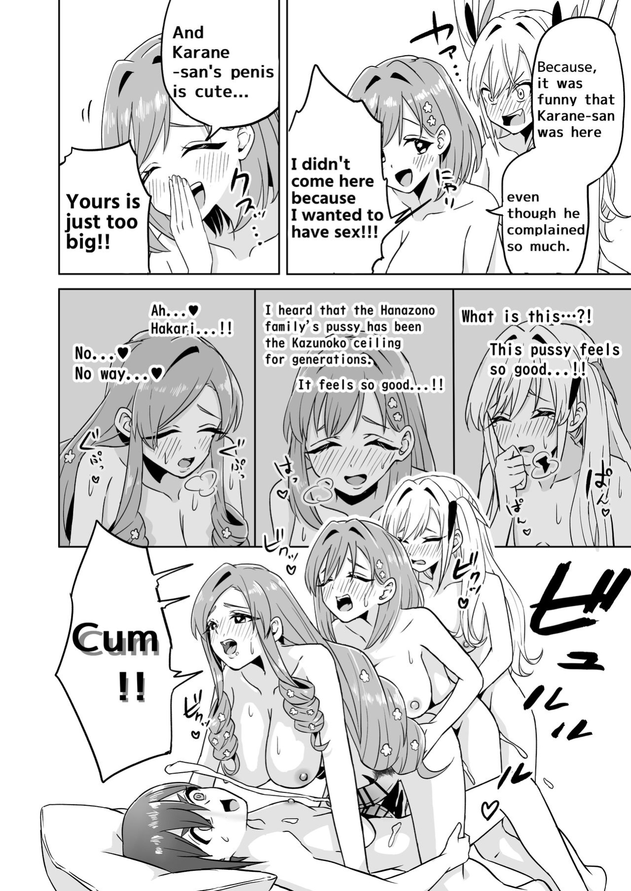 [shasha inu] Rentarō Famirī Futanari Pātī | Rentarou Family Futanari Party (Kimi no Koto ga Daidaidaidaidaisuki na 100-nin no Kanojo) [Japanese, English]