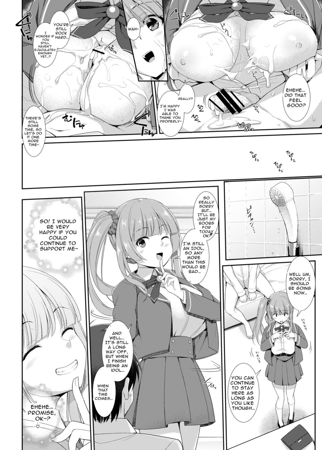 [Irojikake Matome Blog (Various)] Paizuri Senmon Zasshi "Zettai Chichi Kyousha" Vol. 4 (English Version)