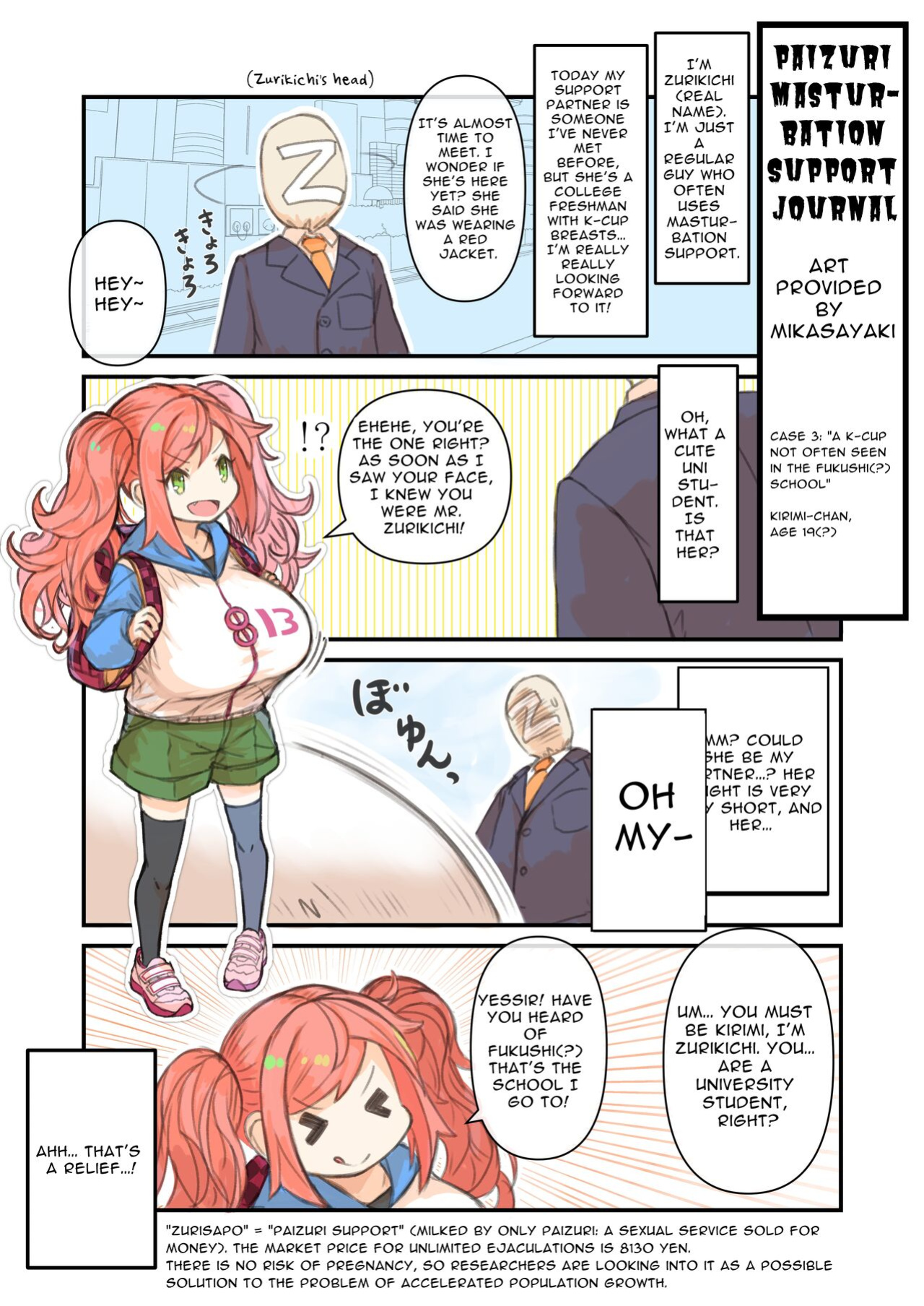 [Irojikake Matome Blog (Various)] Paizuri Senmon Zasshi "Zettai Chichi Kyousha" Vol. 4 (English Version)
