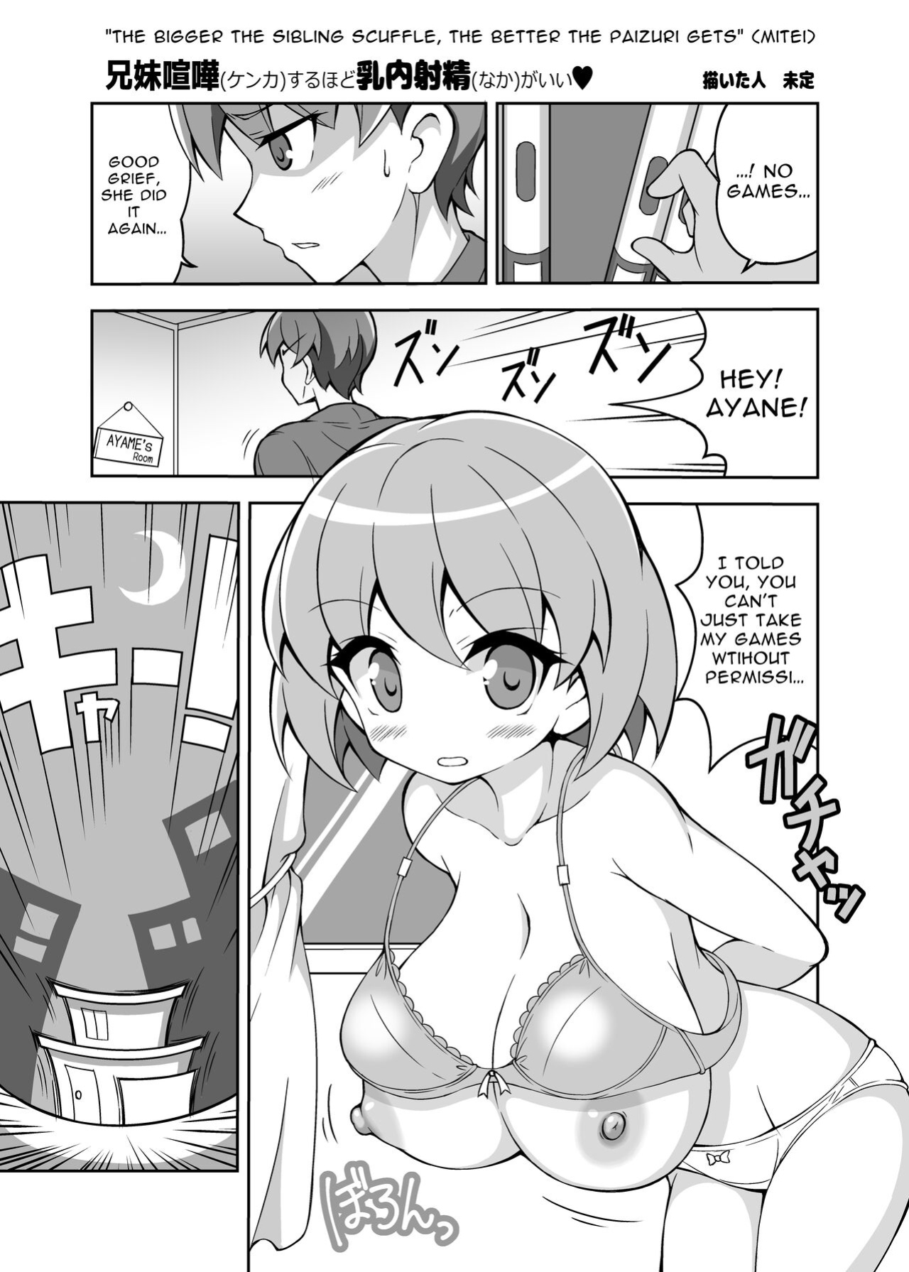 [Irojikake Matome Blog (Various)] Paizuri Senmon Zasshi "Zettai Chichi Kyousha" Vol. 4 (English Version)