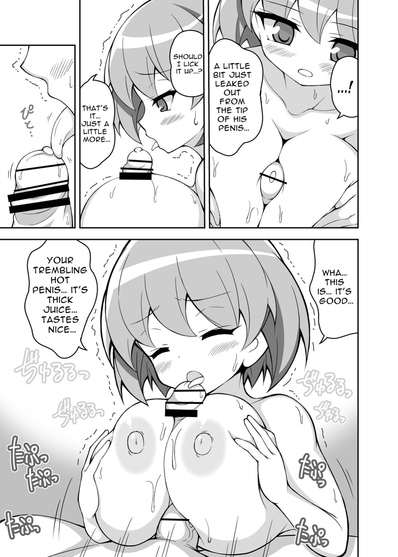 [Irojikake Matome Blog (Various)] Paizuri Senmon Zasshi "Zettai Chichi Kyousha" Vol. 4 (English Version)