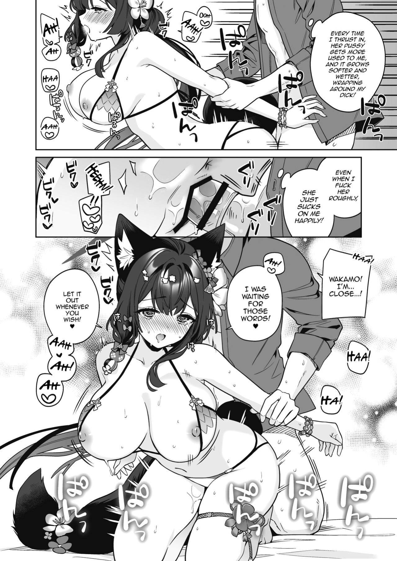 [NOMIYAGUMI (Ichinomiya)] Junjou・Renjou・Hatsujou Kitsune 2 | Pure♥Lovestruck♥Fox in Heat 2 (Blue Archive) [mysterymeat3]