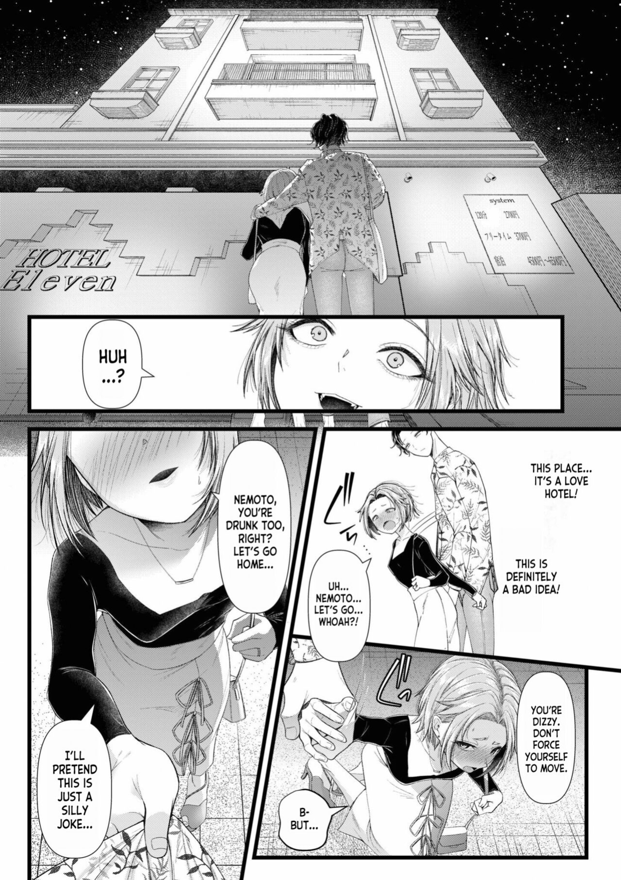 [Aoyama Denchi] Ienai Seishun Geki 〜 Hatsukoi Aite to no NTR Shisshin Sex 〜 ch.1 [desudesu]