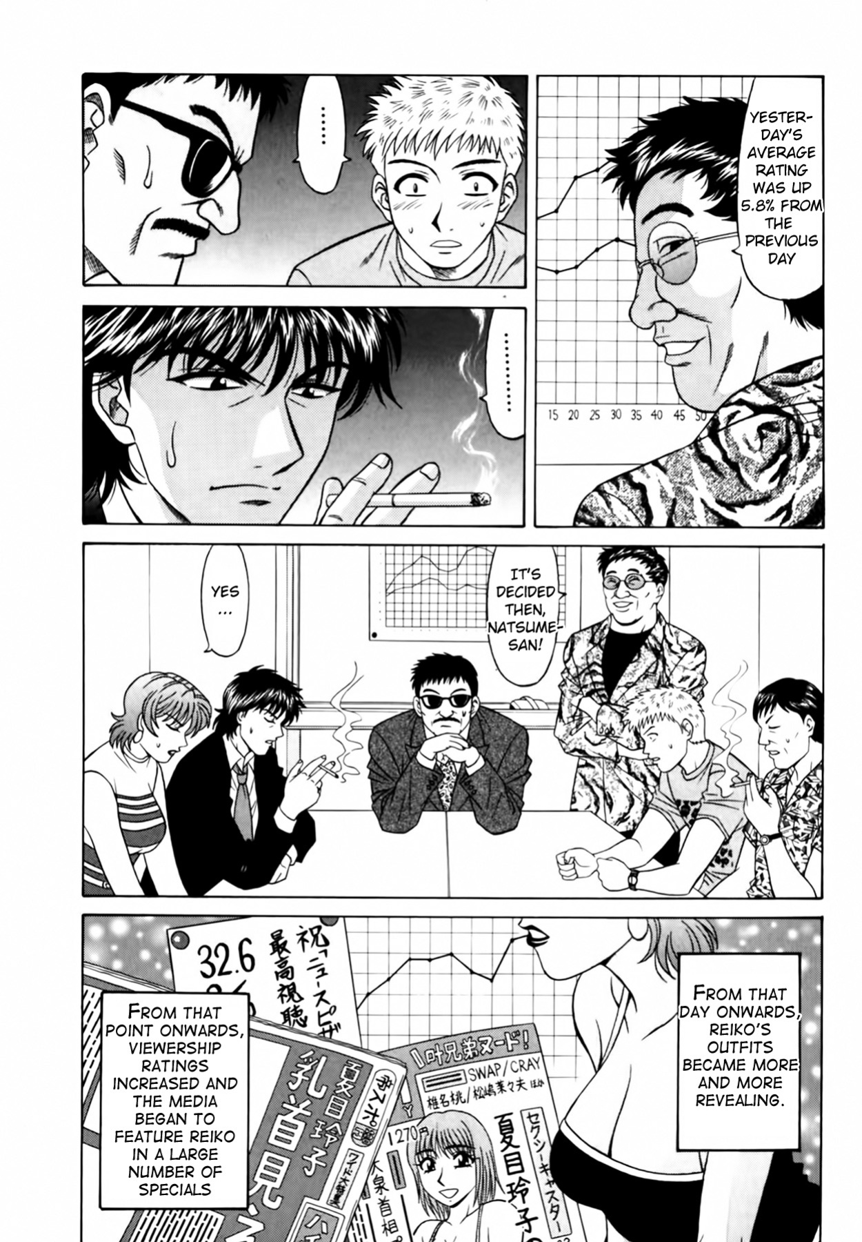 [Ozaki Akira] Caster Natsume Reiko no Yuuwaku Vol. 3 Ch.1-4