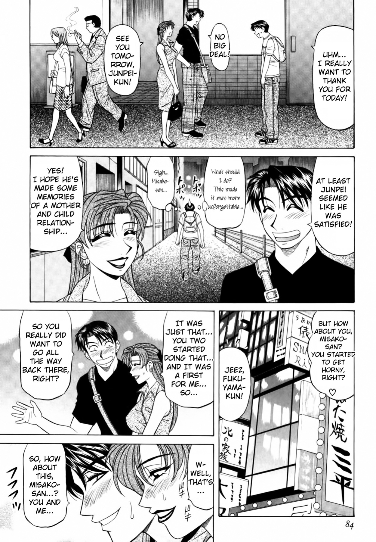 [Ozaki Akira] Caster Natsume Reiko no Yuuwaku Vol. 3 Ch.1-4