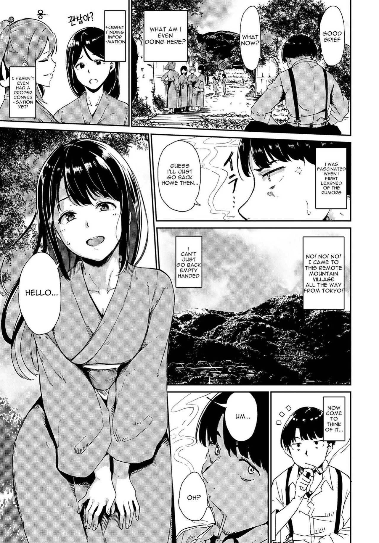 [Alp] Yamitsuki Mura