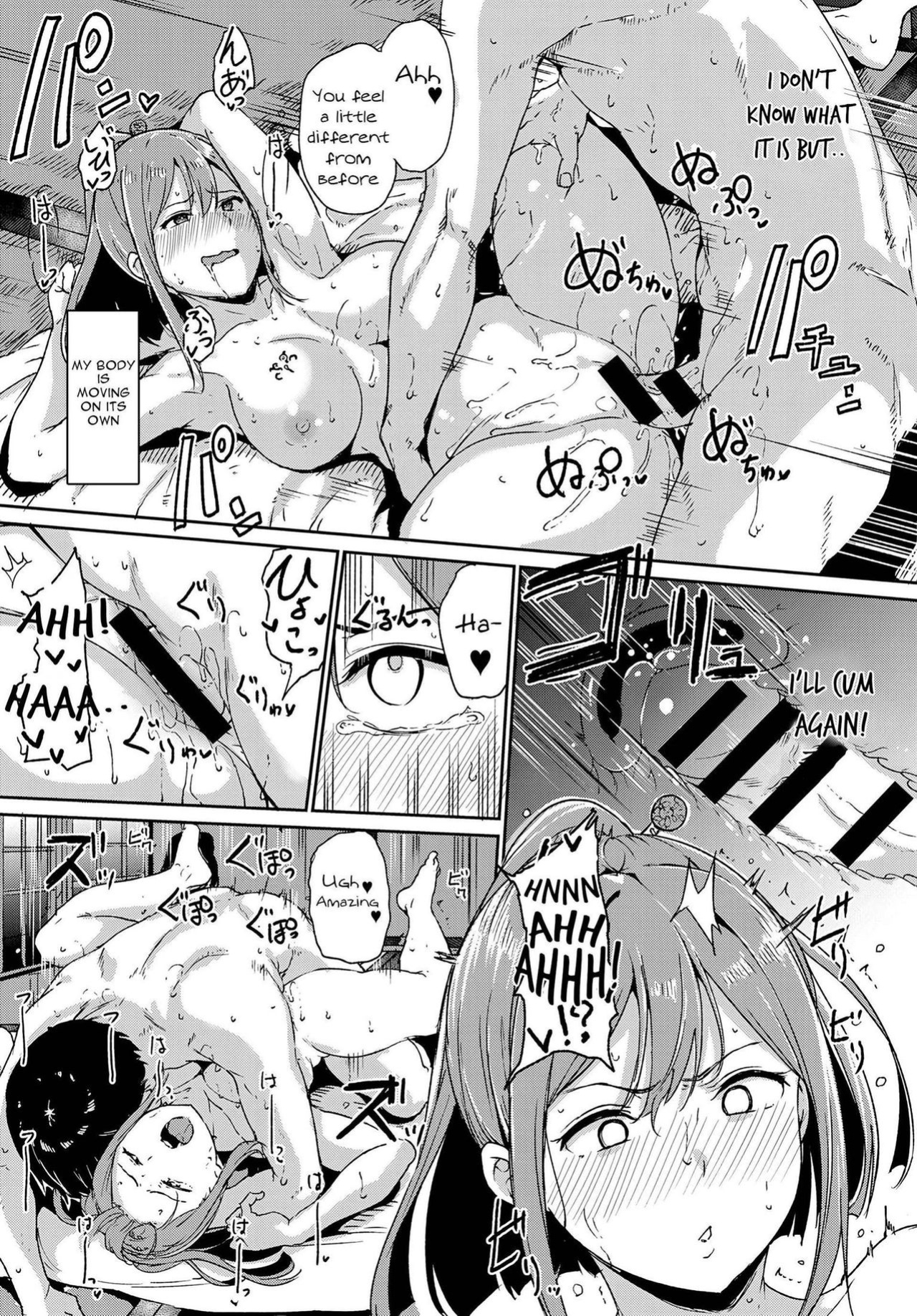 [Alp] Yamitsuki Mura
