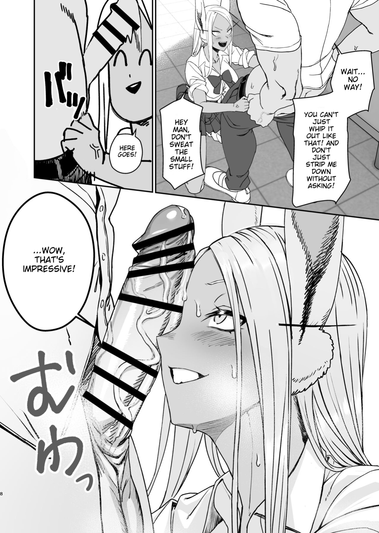 [LOFLAT (Prime)] JK Mirko's Secret Training (My Hero Academia)