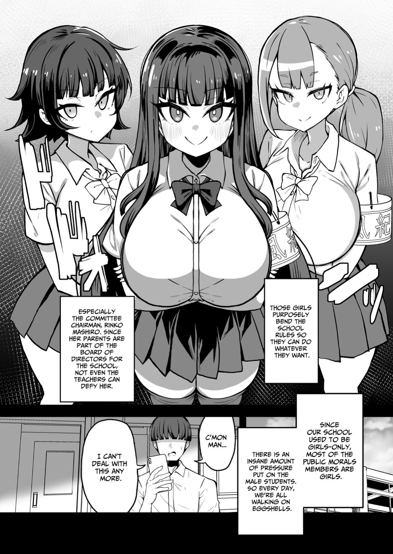 [Yakousei Fan Club] Kaihen Cheat Appli de Sukihoudai Shimakuru Hanashi