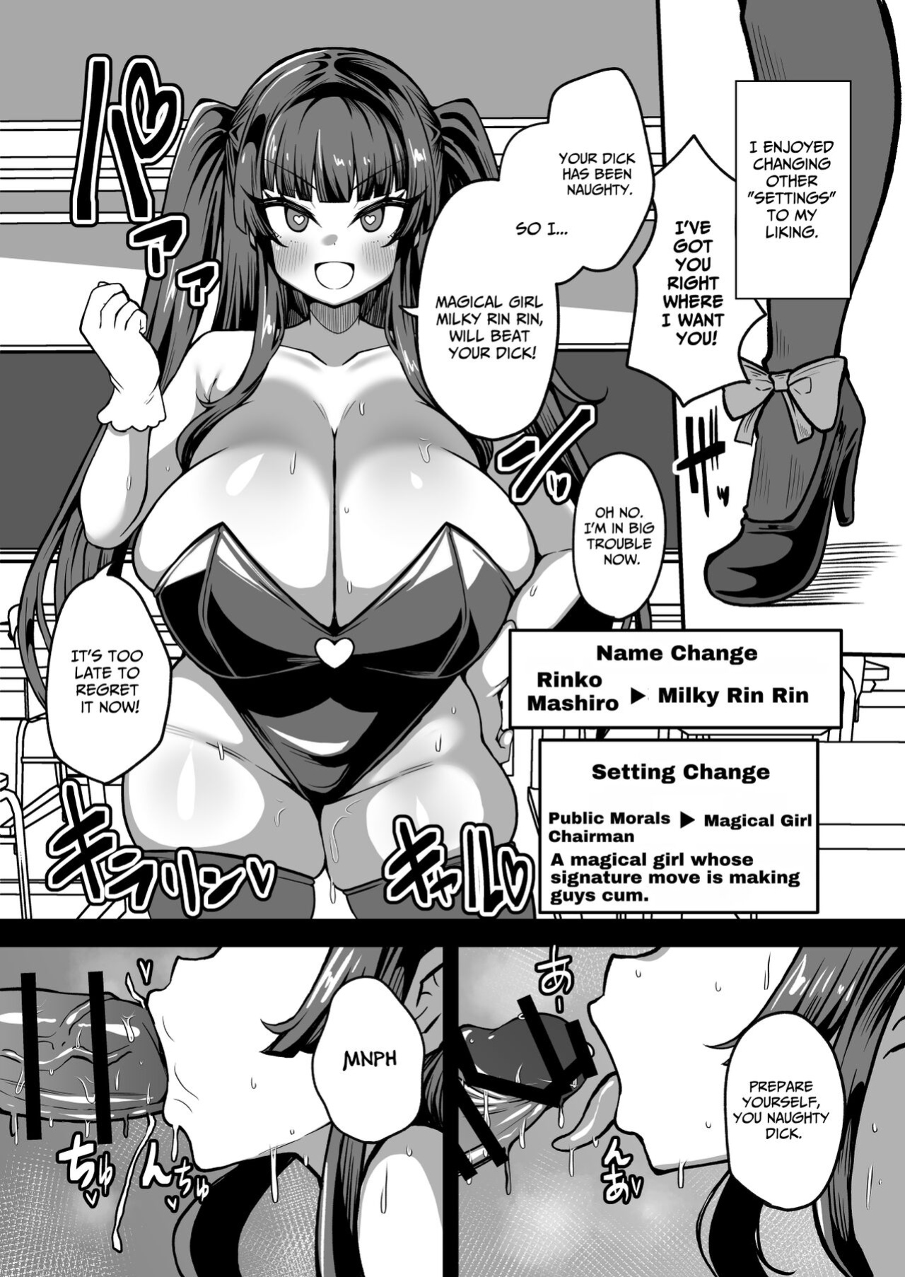 [Yakousei Fan Club] Kaihen Cheat Appli de Sukihoudai Shimakuru Hanashi