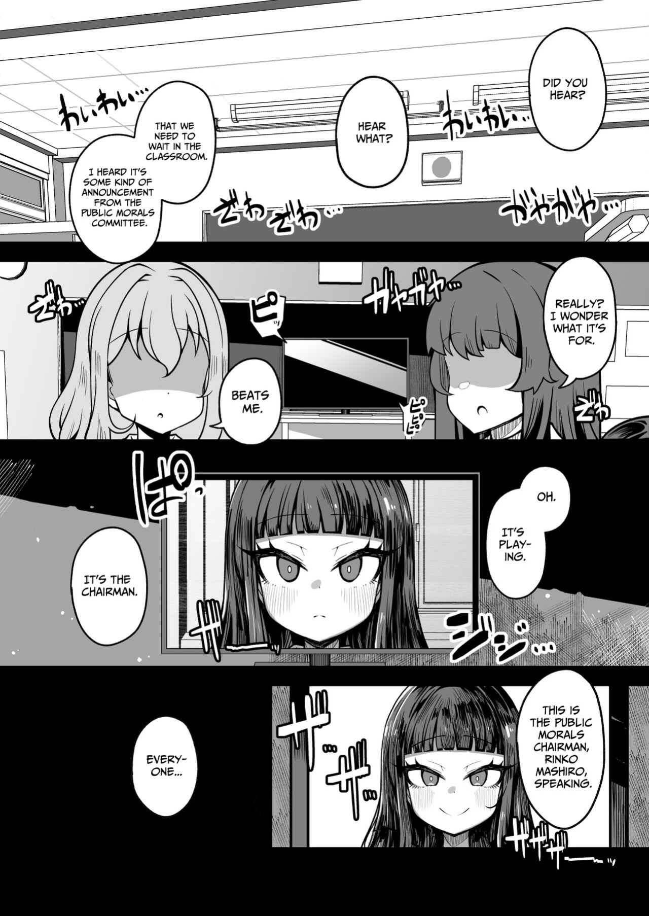 [Yakousei Fan Club] Kaihen Cheat Appli de Sukihoudai Shimakuru Hanashi