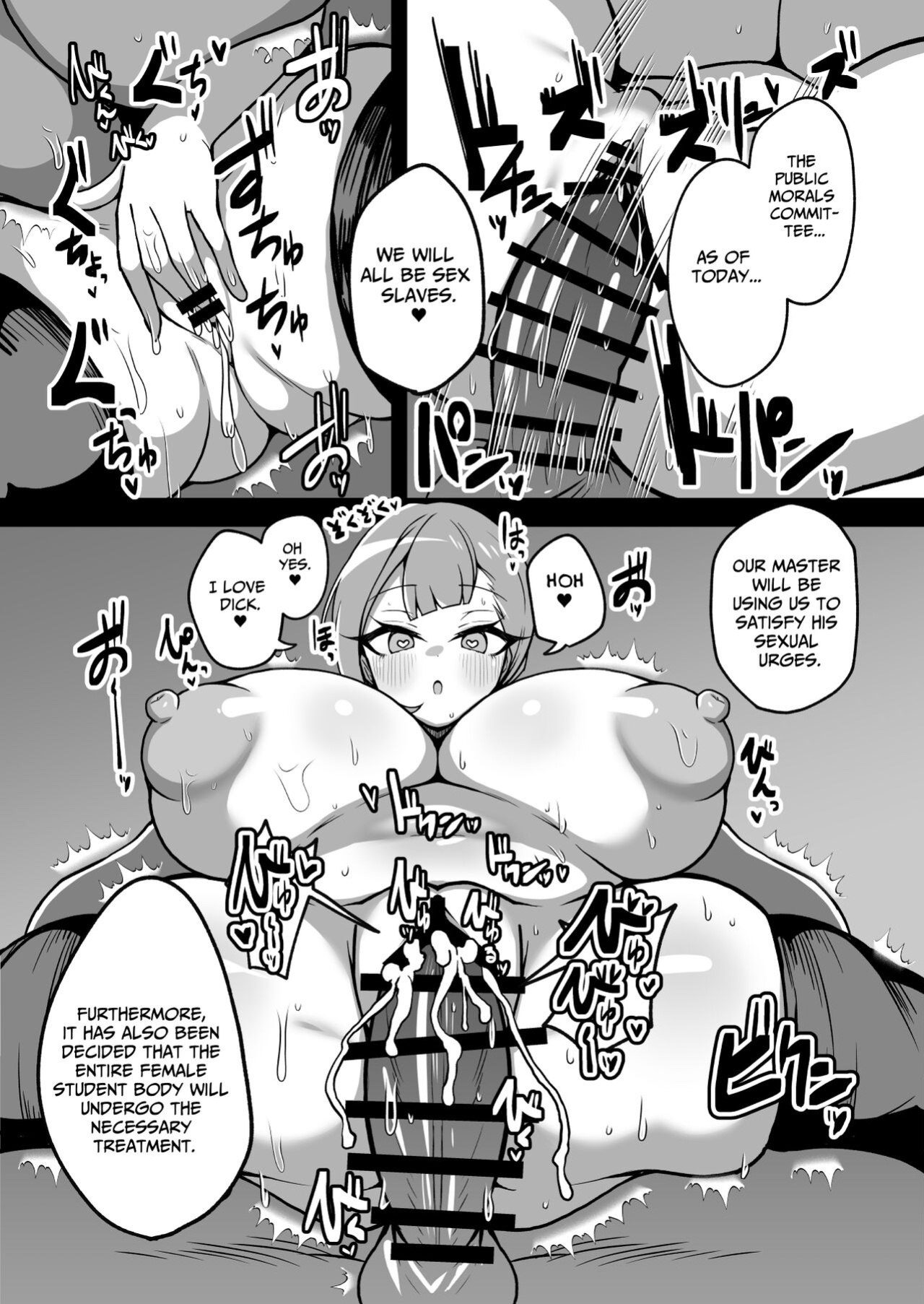 [Yakousei Fan Club] Kaihen Cheat Appli de Sukihoudai Shimakuru Hanashi