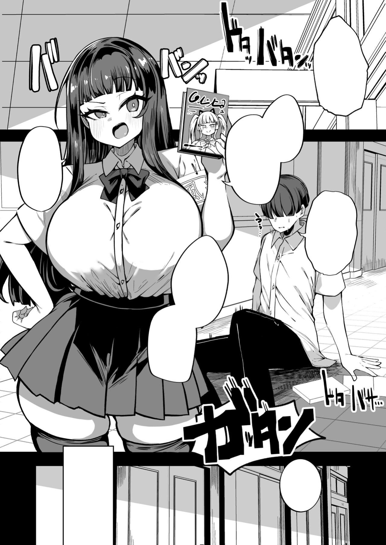 [Yakousei Fan Club] Kaihen Cheat Appli de Sukihoudai Shimakuru Hanashi