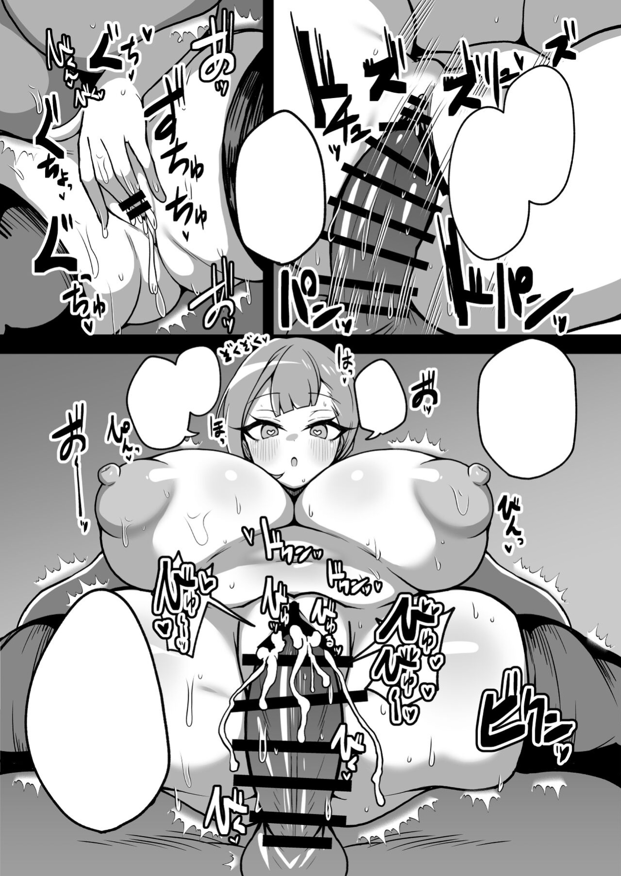 [Yakousei Fan Club] Kaihen Cheat Appli de Sukihoudai Shimakuru Hanashi