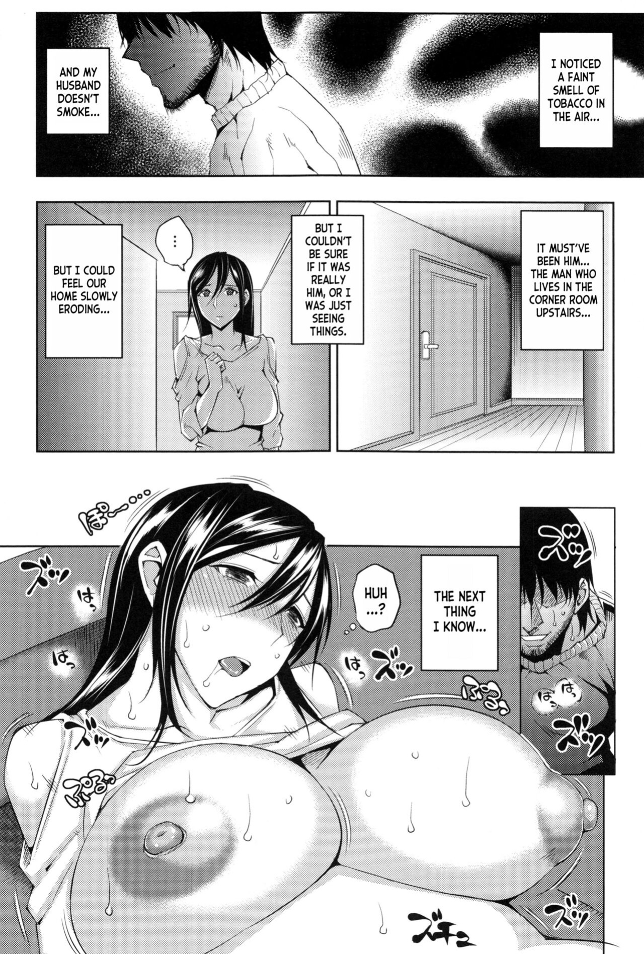[Uruujima Call] Magarinin | The Tenant (Mesuochi) [desudesu]