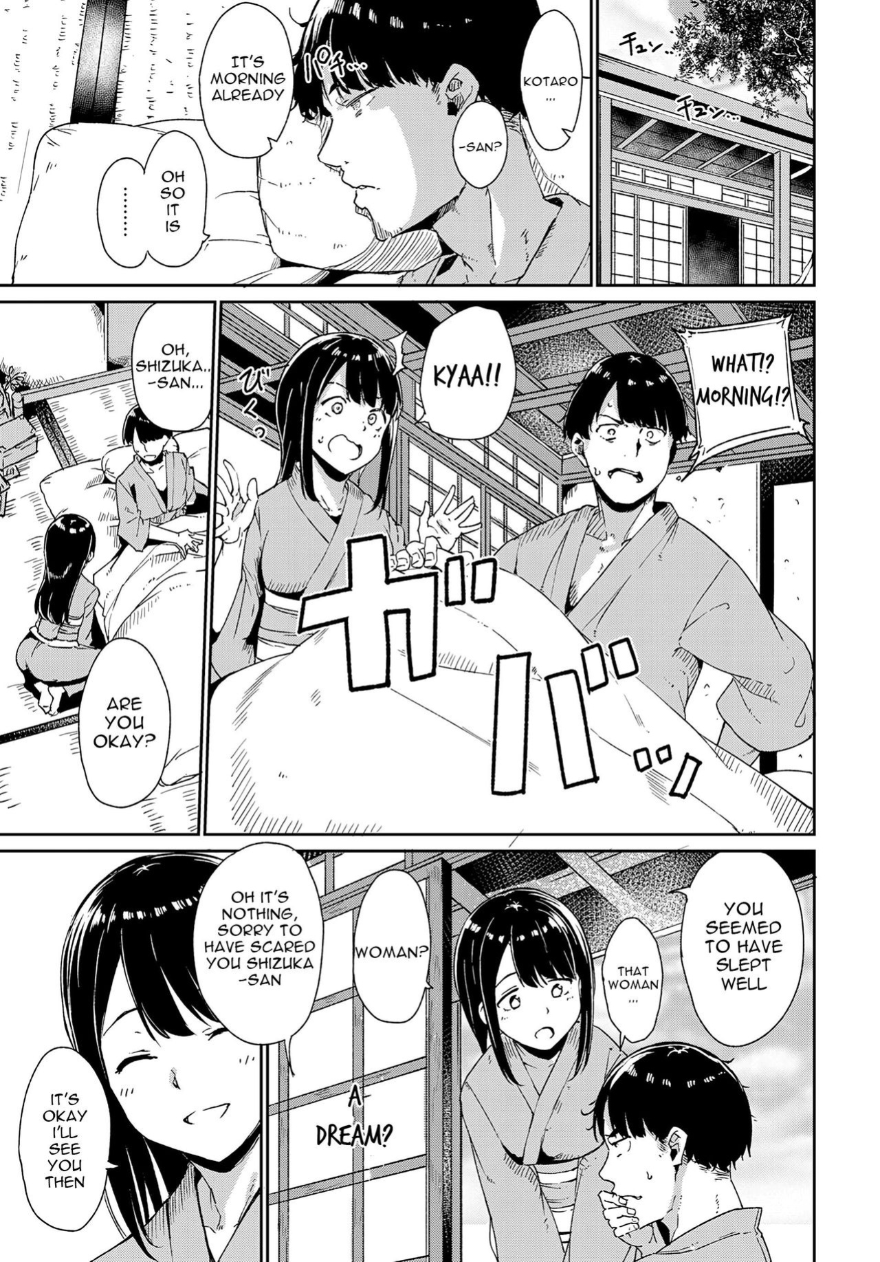 [Alp] Yamitsuki Mura + Demon Maddening Spring (Baked_Yeems + Otokonoko Scans + Wata TL)