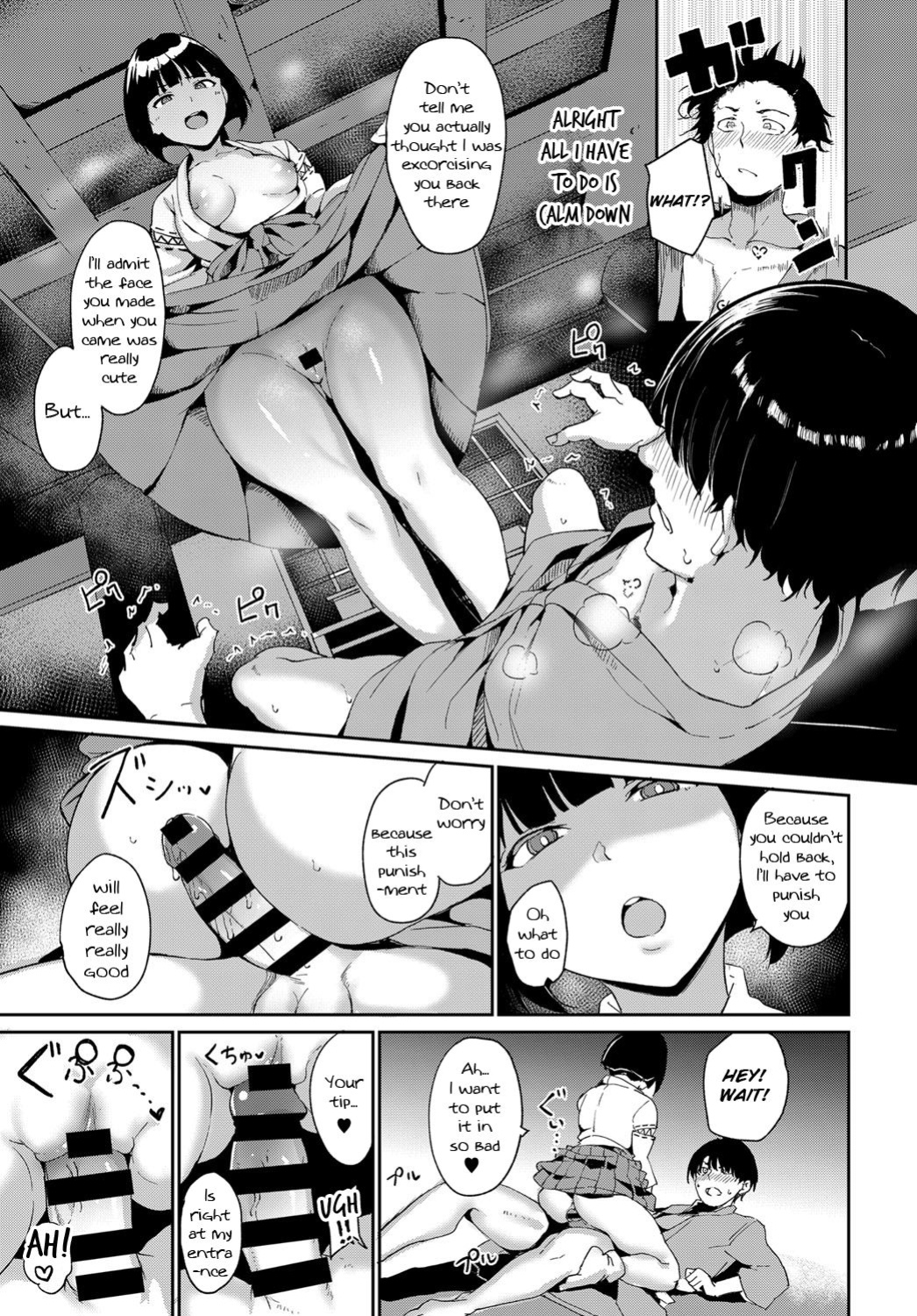 [Alp] Yamitsuki Mura + Demon Maddening Spring (Baked_Yeems + Otokonoko Scans + Wata TL)