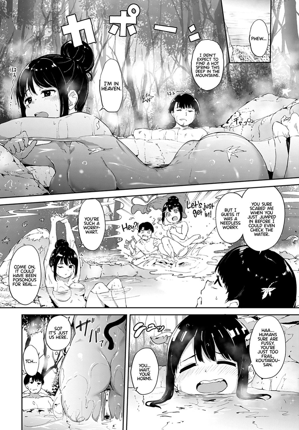 [Alp] Yamitsuki Mura + Demon Maddening Spring (Baked_Yeems + Otokonoko Scans + Wata TL)