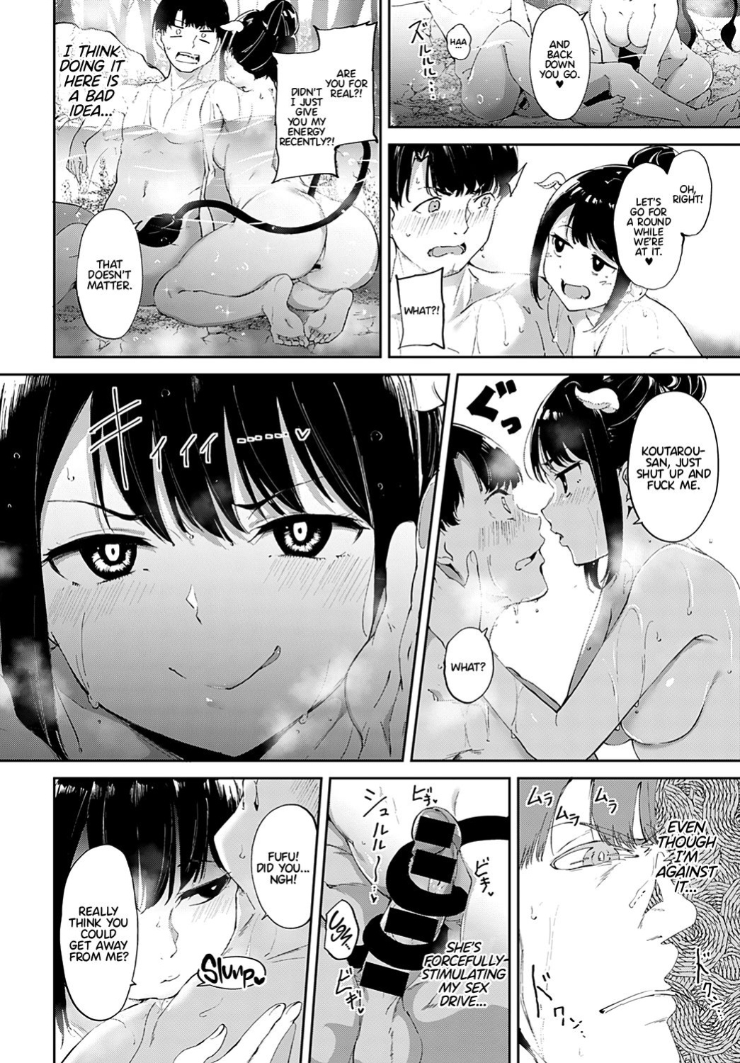 [Alp] Yamitsuki Mura + Demon Maddening Spring (Baked_Yeems + Otokonoko Scans + Wata TL)