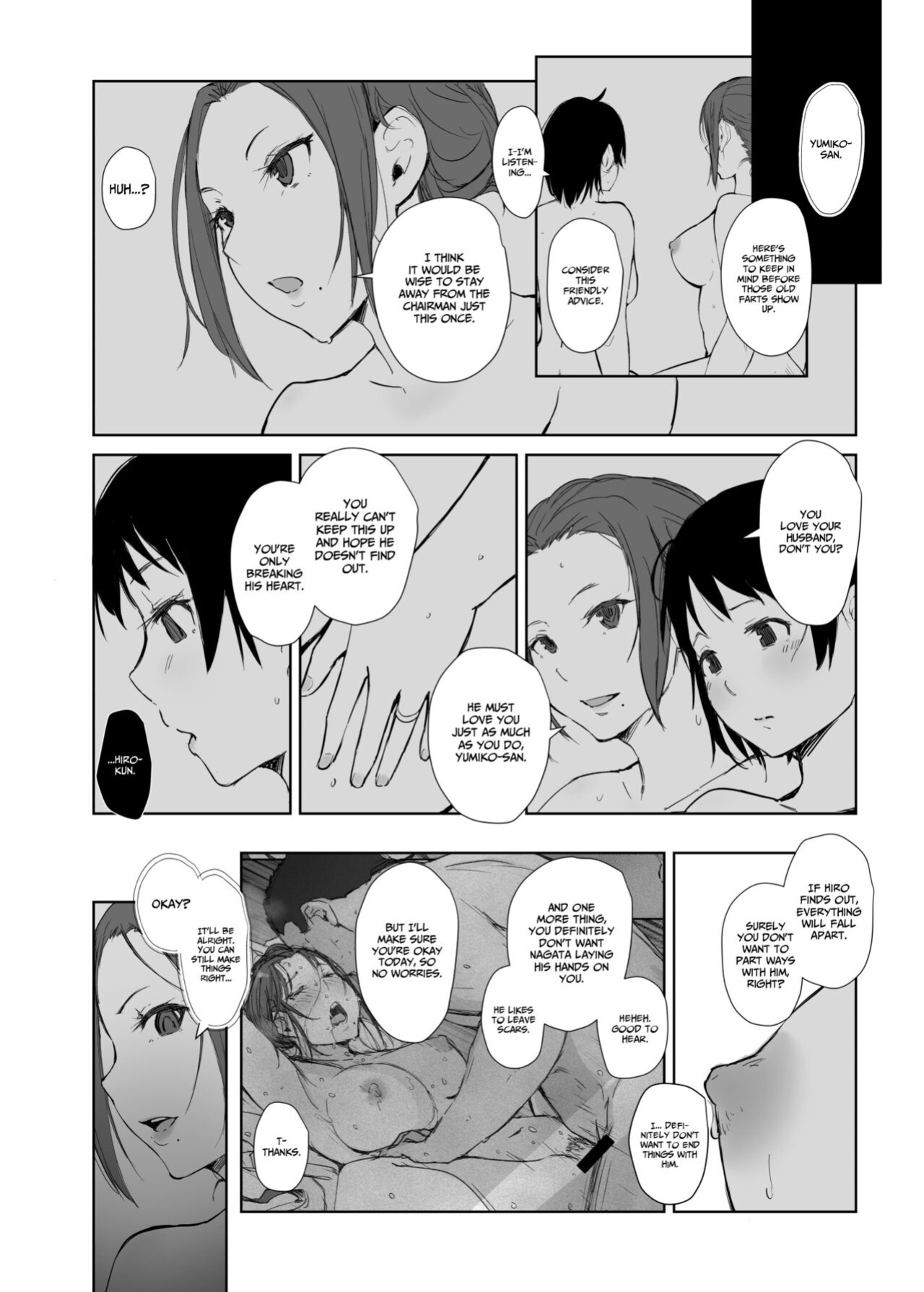[Arakureta Monotachi (Arakure)] Netorareta Hitozuma to Netorareru Hitozuma 4 [English ] [D-TRAD]